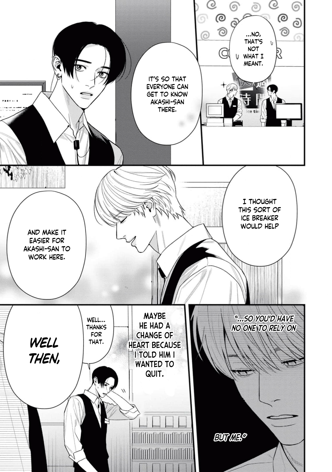 Harinezumi to Contrast An Angel-like Devil 第4页
