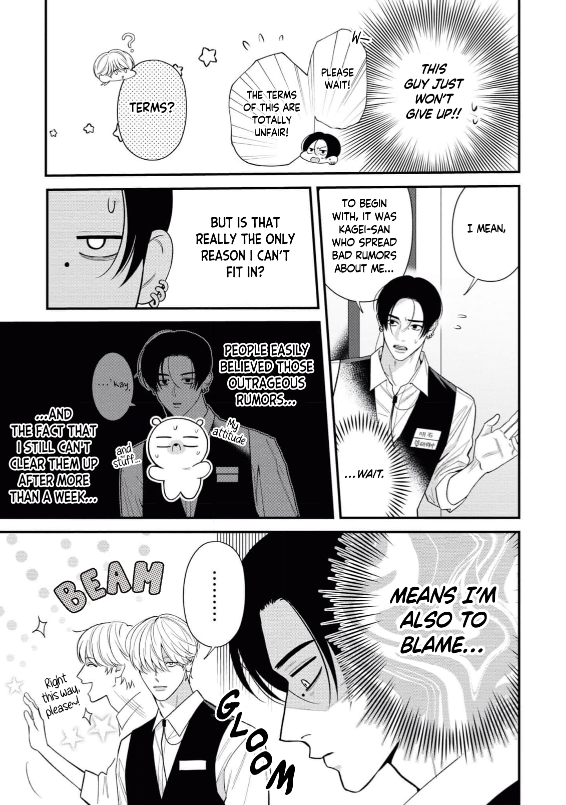 Harinezumi to Contrast An Angel-like Devil 第6页