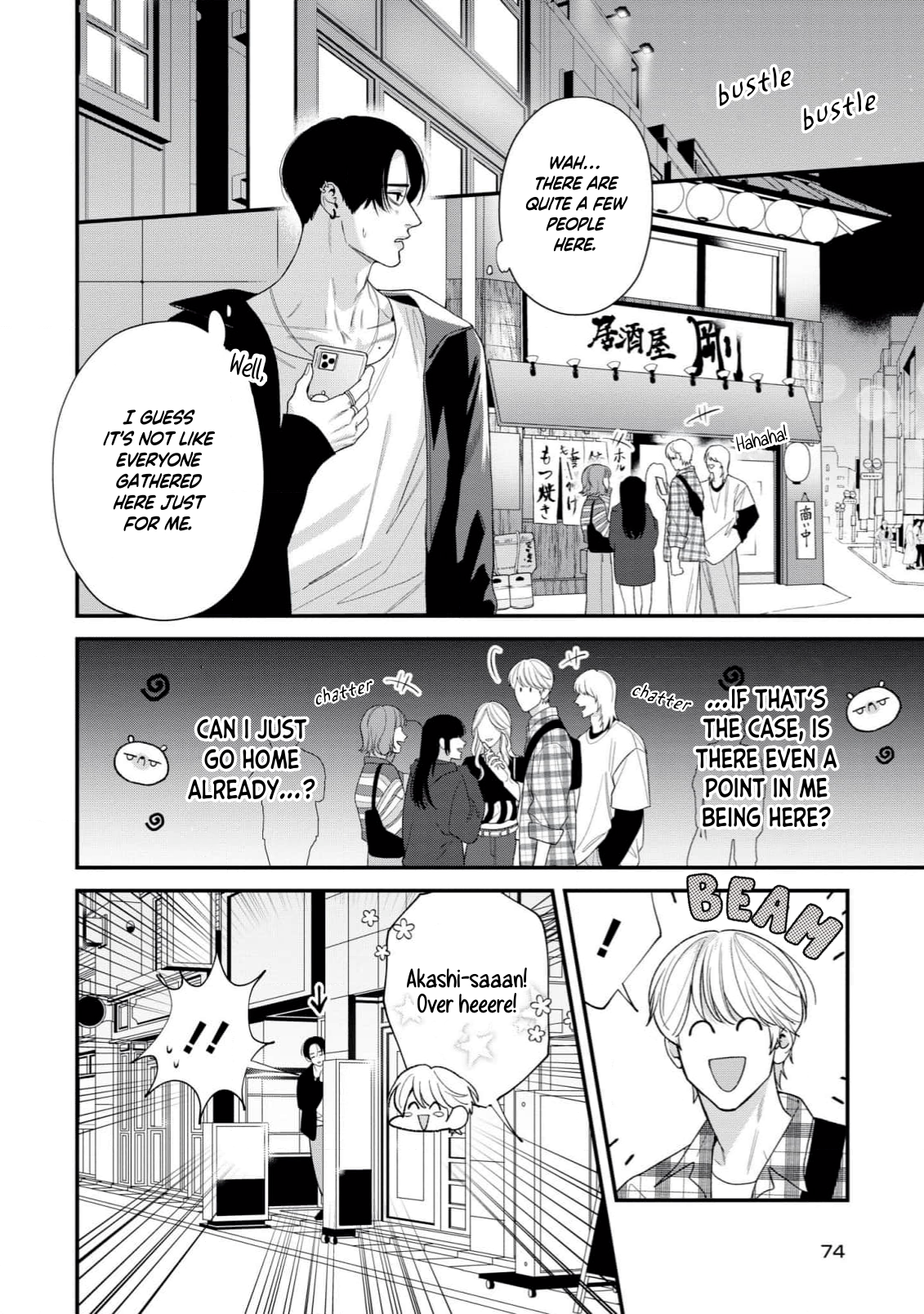 Harinezumi to Contrast An Angel-like Devil 第7页