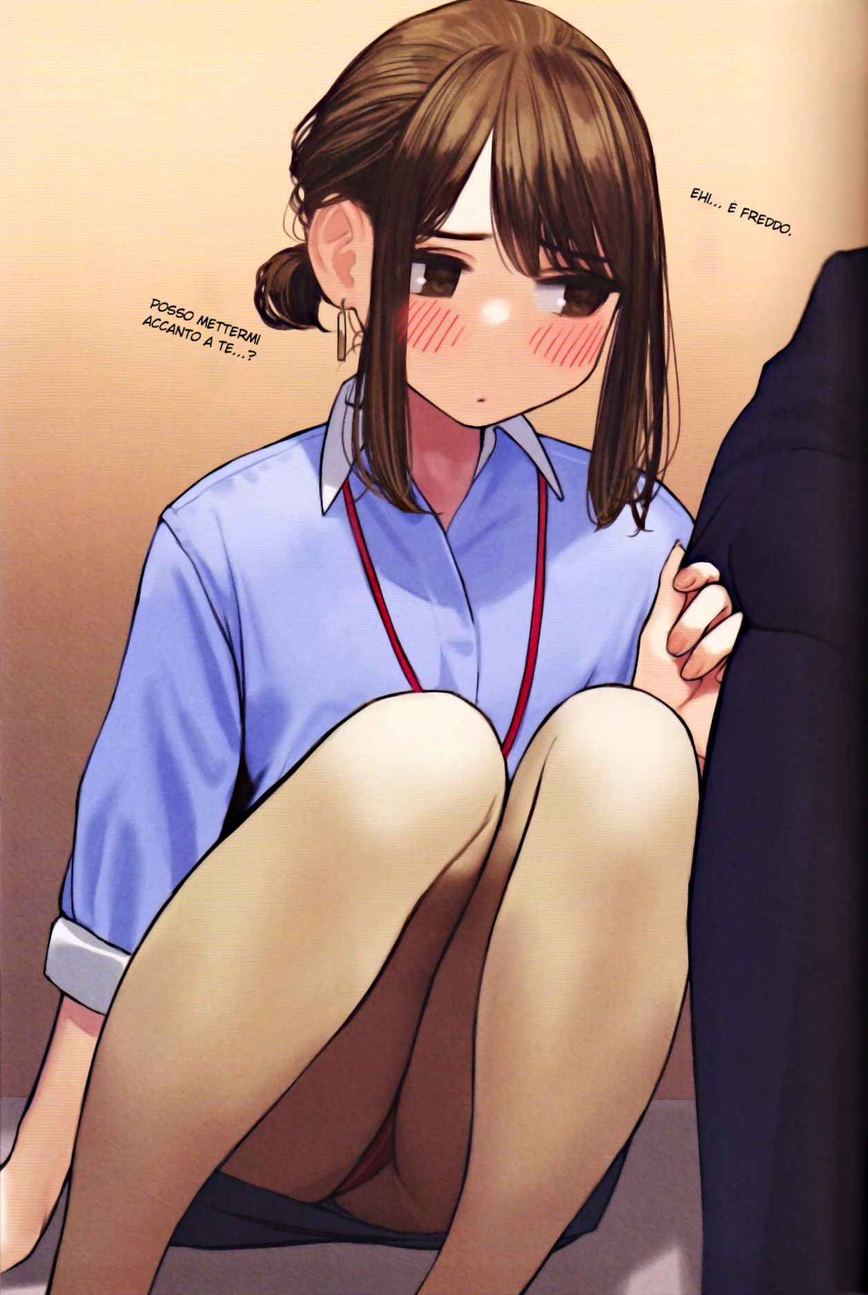 Ganbare Douki-chan (Serialization) Capitolo 3 第2页
