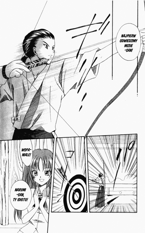 Spiral - Suiri no Kizuna Vol. 1 Ch. 1 第40页