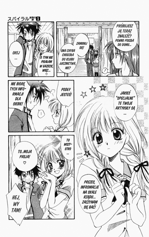 Spiral - Suiri no Kizuna Vol. 1 Ch. 1 第41页