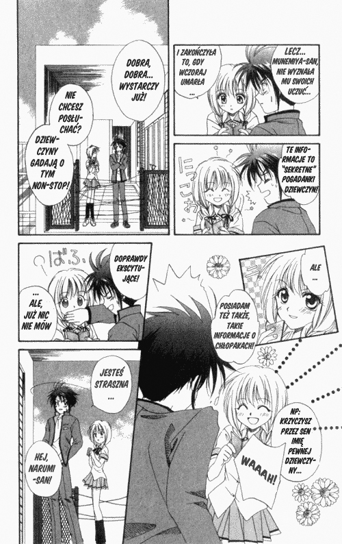 Spiral - Suiri no Kizuna Vol. 1 Ch. 1 第48页