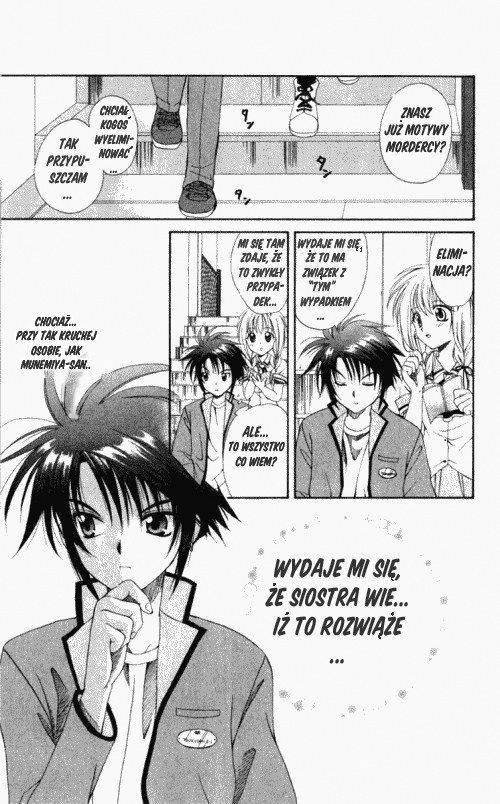 Spiral - Suiri no Kizuna Vol. 1 Ch. 1 第49页