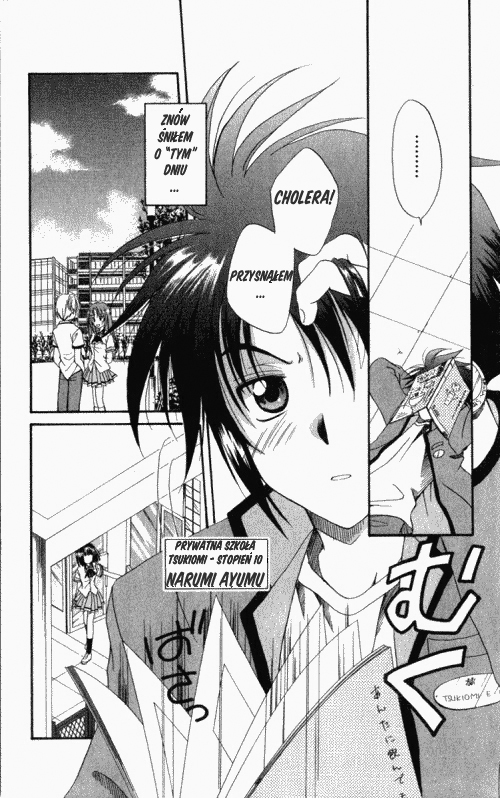 Spiral - Suiri no Kizuna Vol. 1 Ch. 1 第8页