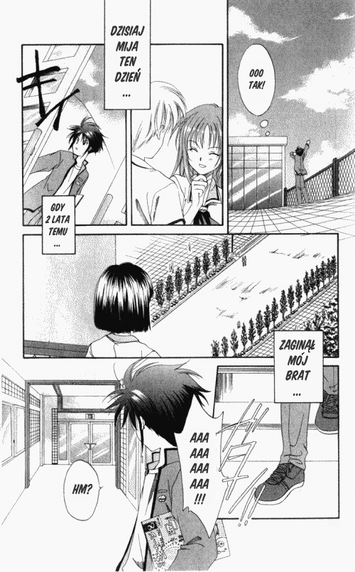 Spiral - Suiri no Kizuna Vol. 1 Ch. 1 第9页