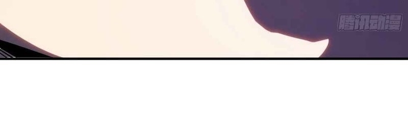 Quánzhí Juéxǐng Ch. 4 第4页