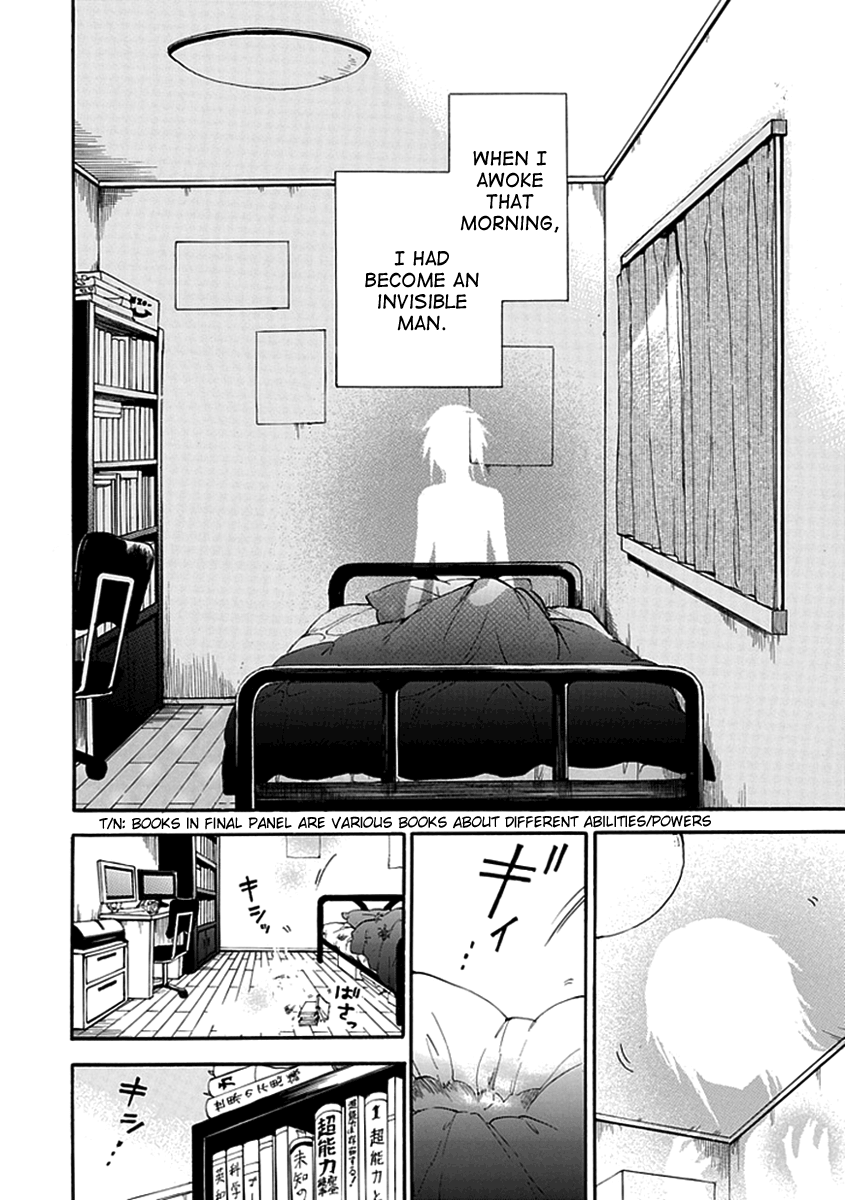 DAGASY Houkago Chounouryoku Sensou 第4页