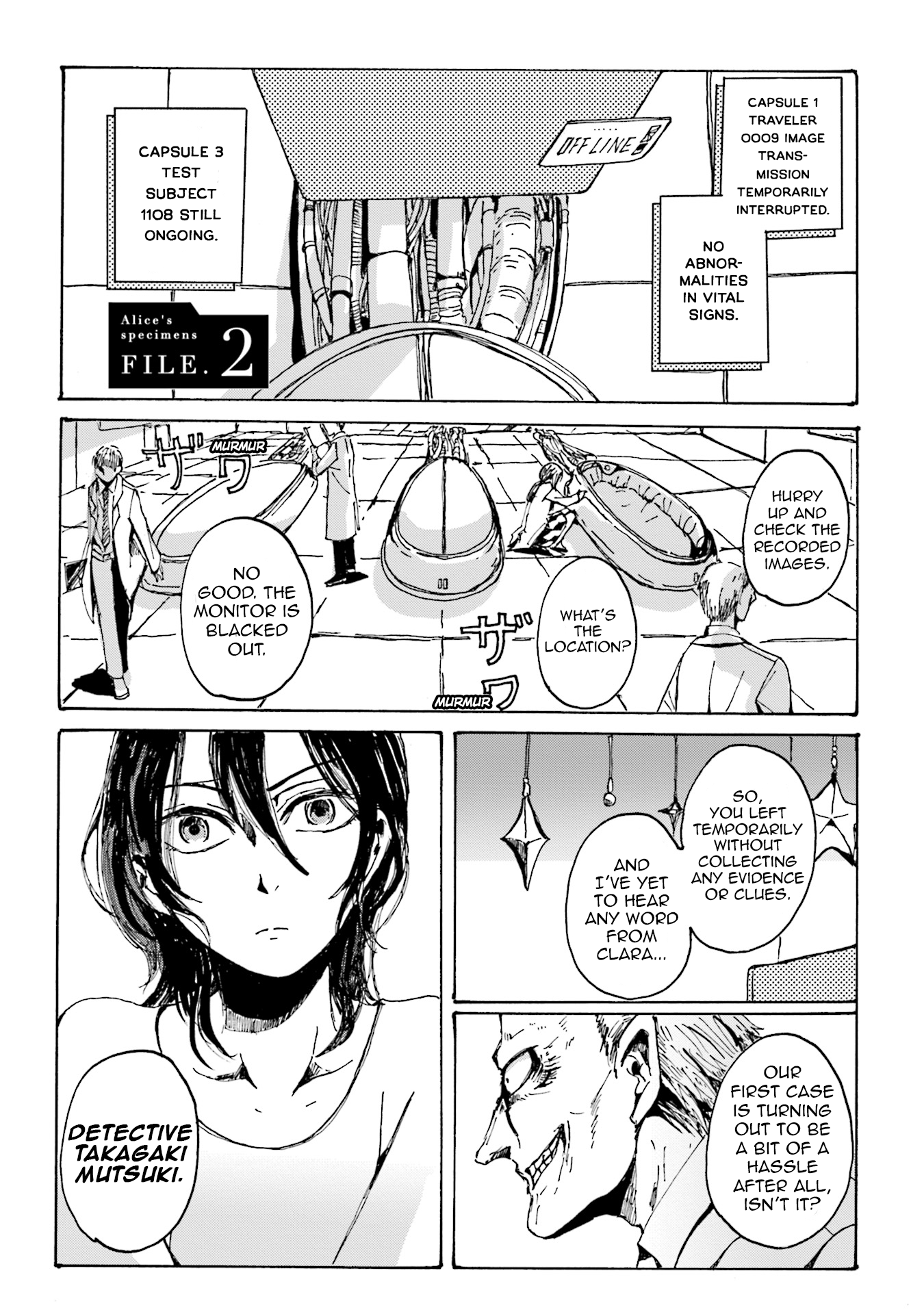 Alice-tachi no Hyouhon FILE.2 第1页