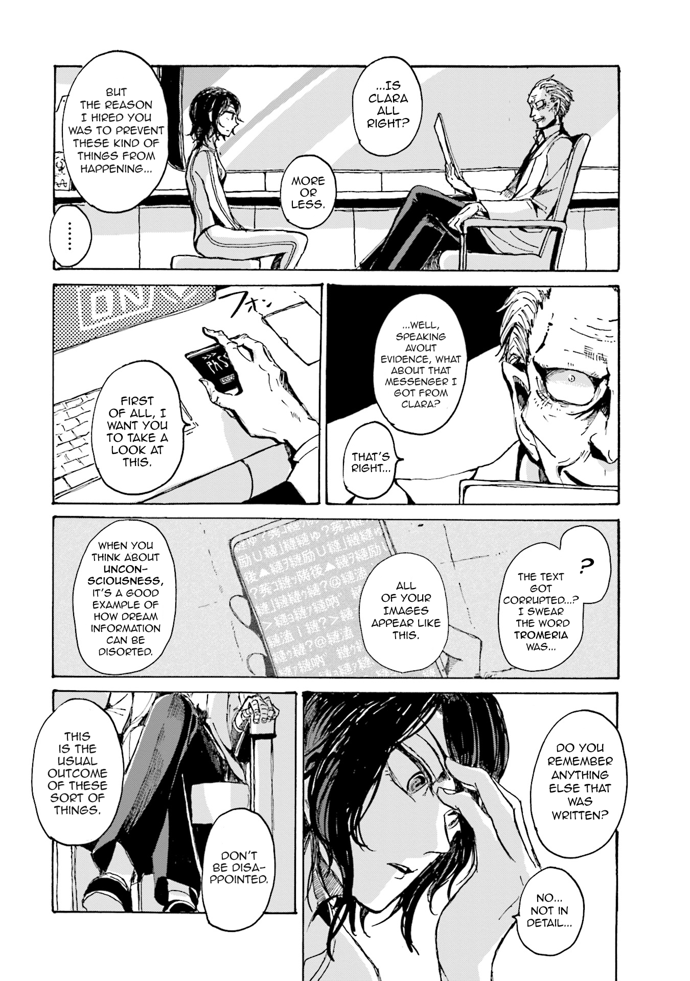 Alice-tachi no Hyouhon FILE.2 第2页