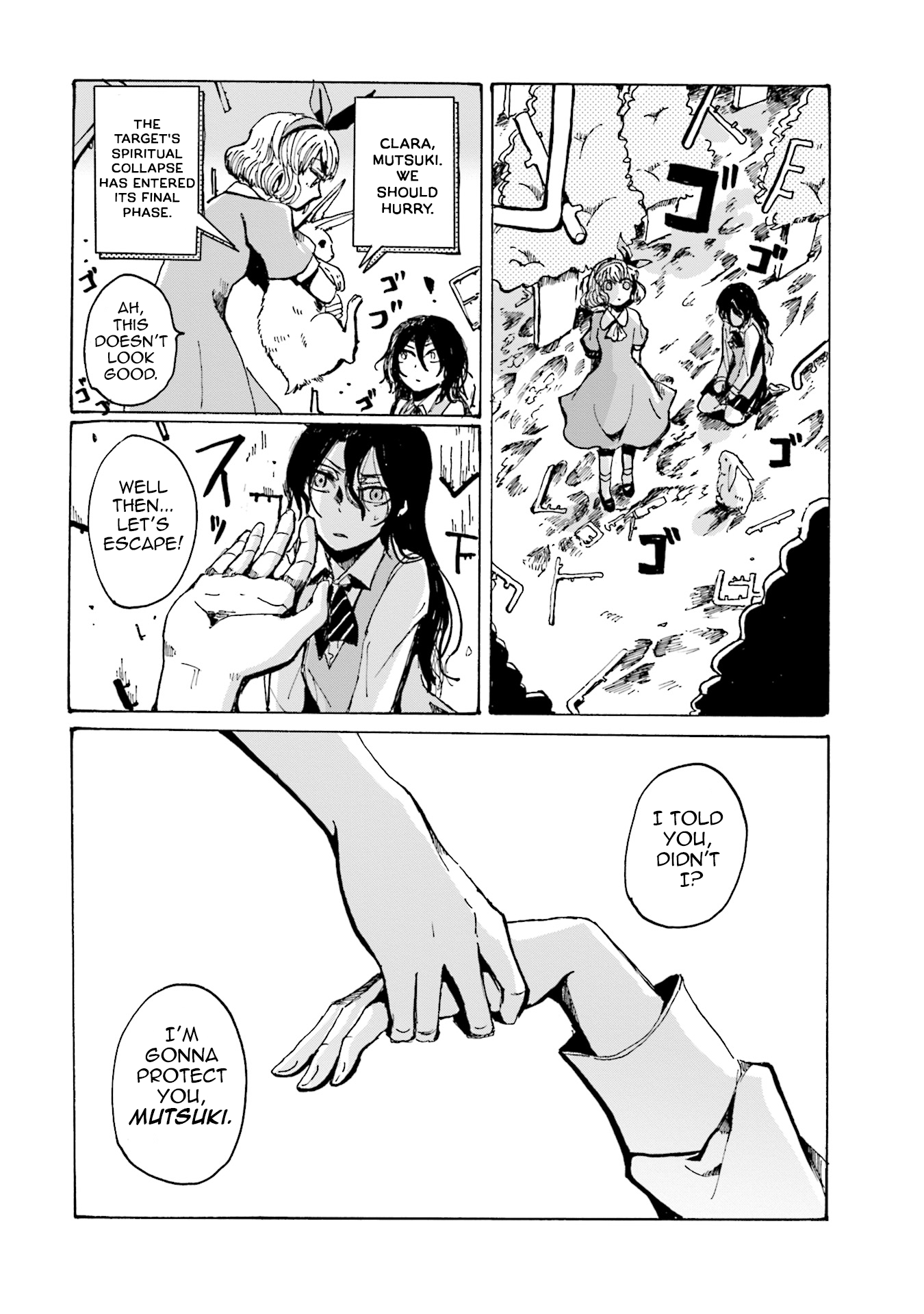 Alice-tachi no Hyouhon FILE.2 第18页
