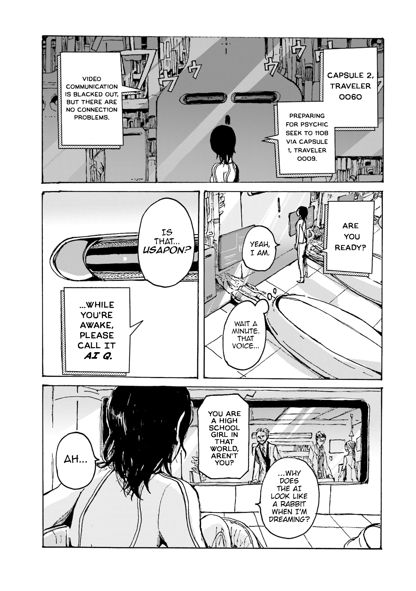 Alice-tachi no Hyouhon FILE.2 第5页