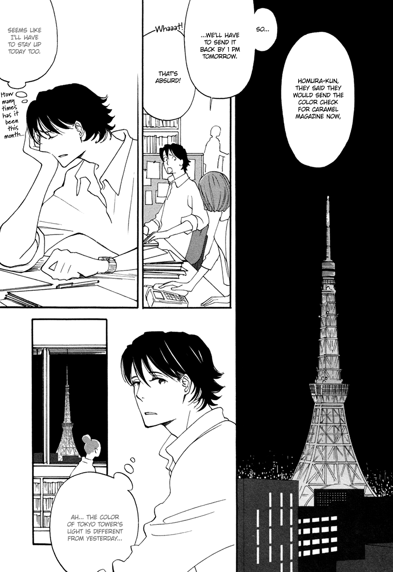 Almost Paradise 第7页