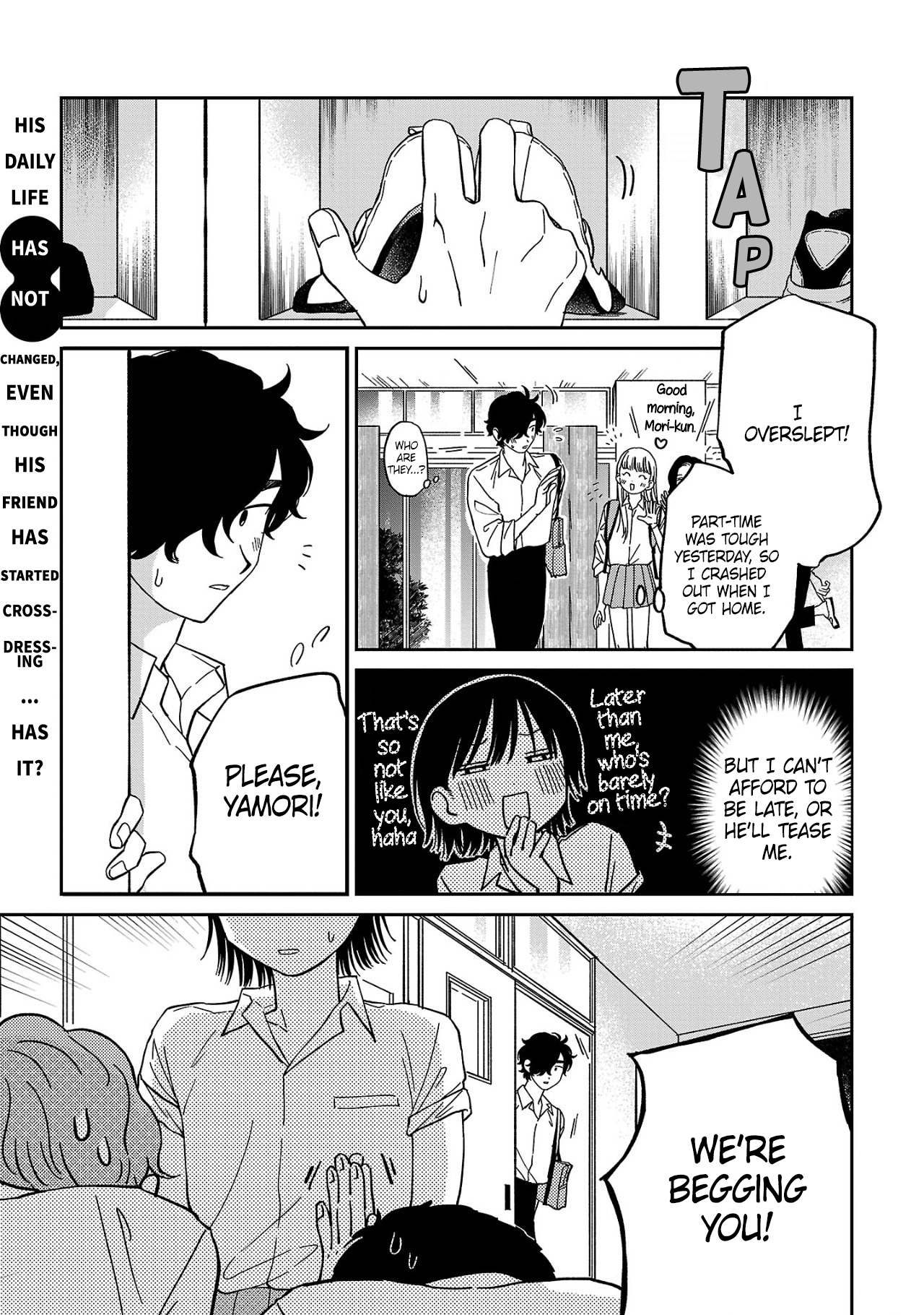 Madowasenaide Yamori-kun Is Yamori-kun looking? 第1页