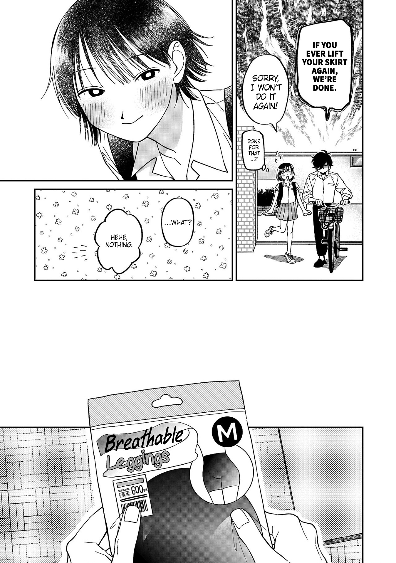 Madowasenaide Yamori-kun Is Yamori-kun looking? 第17页