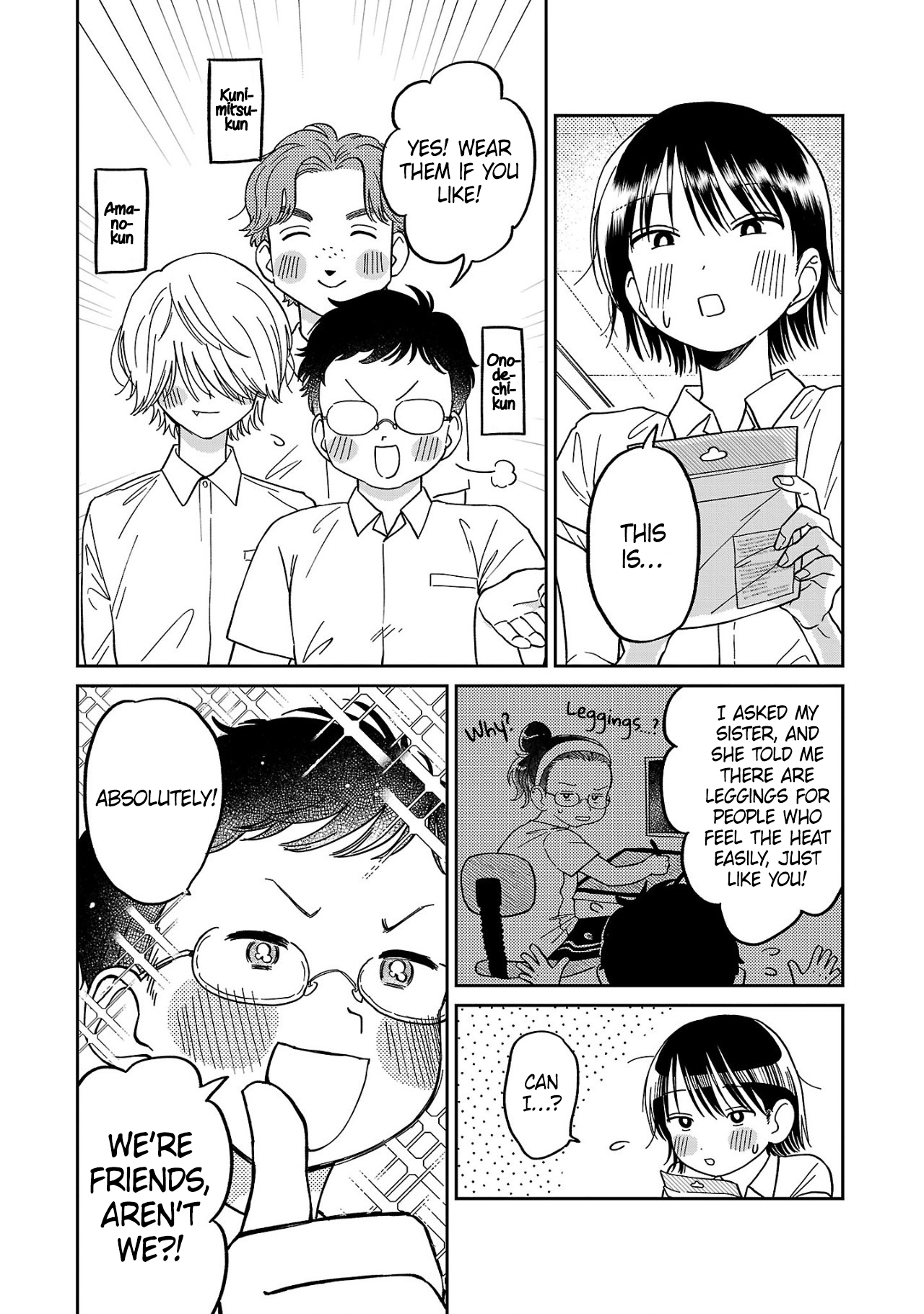 Madowasenaide Yamori-kun Is Yamori-kun looking? 第18页