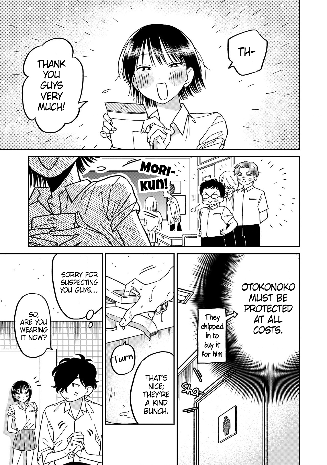 Madowasenaide Yamori-kun Is Yamori-kun looking? 第19页