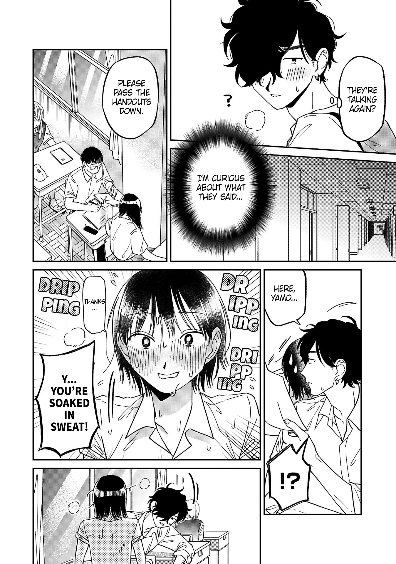 Madowasenaide Yamori-kun Is Yamori-kun looking? 第8页