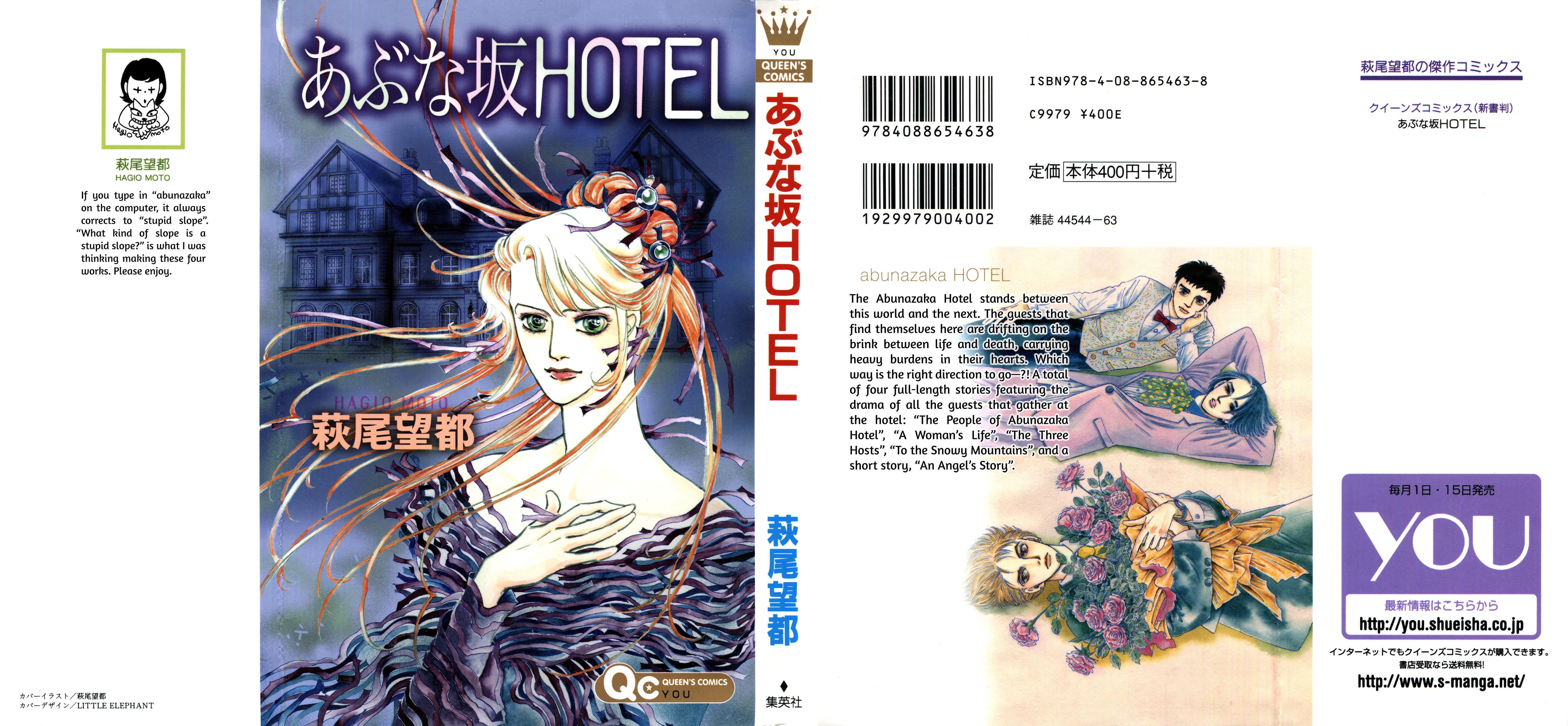 The Hotel on the Dangerous Hill 第1页