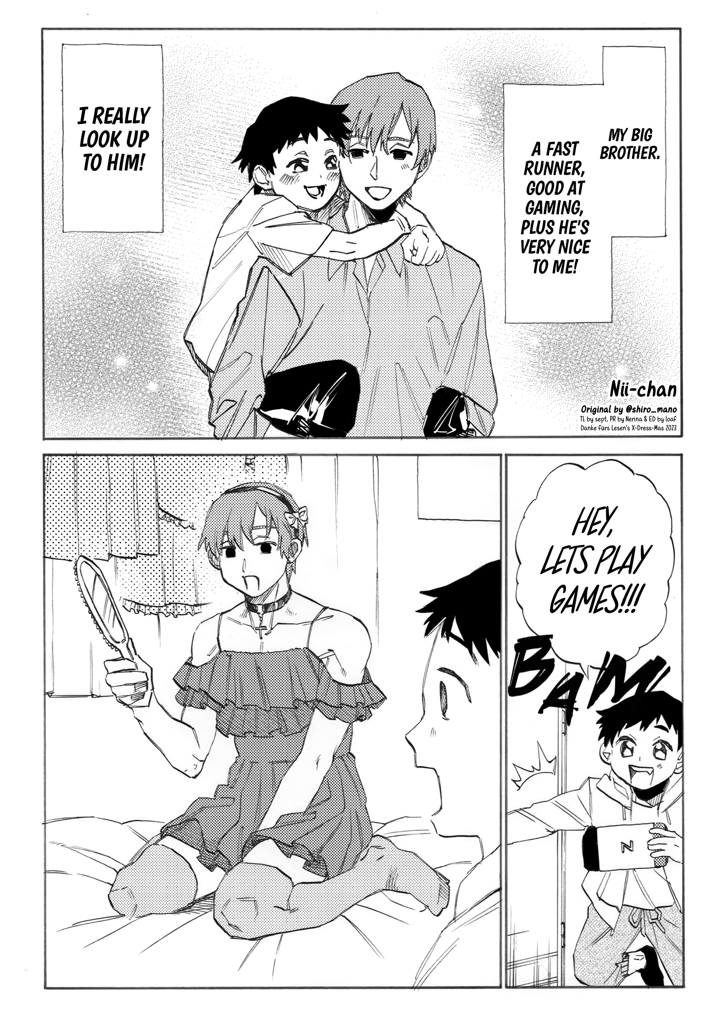 Nii-chan 第1页
