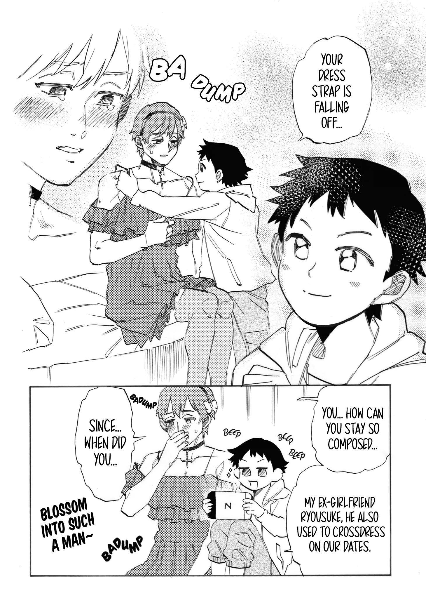 Nii-chan 第3页