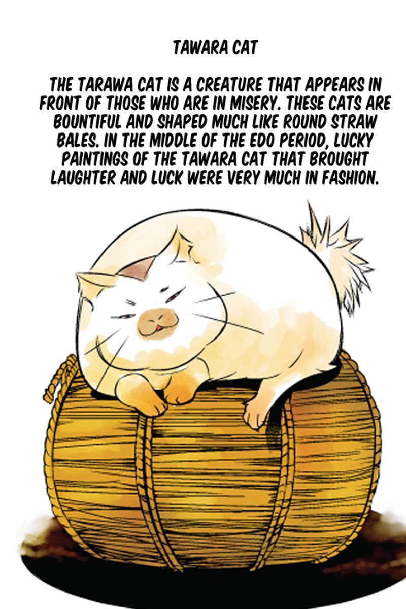 Tawara Neko to Machigai Jinsei 第1页