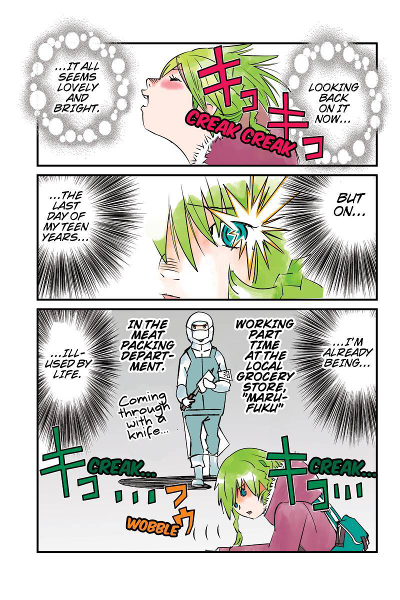 Tawara Neko to Machigai Jinsei Vol. 1 Ch. 1 第15页