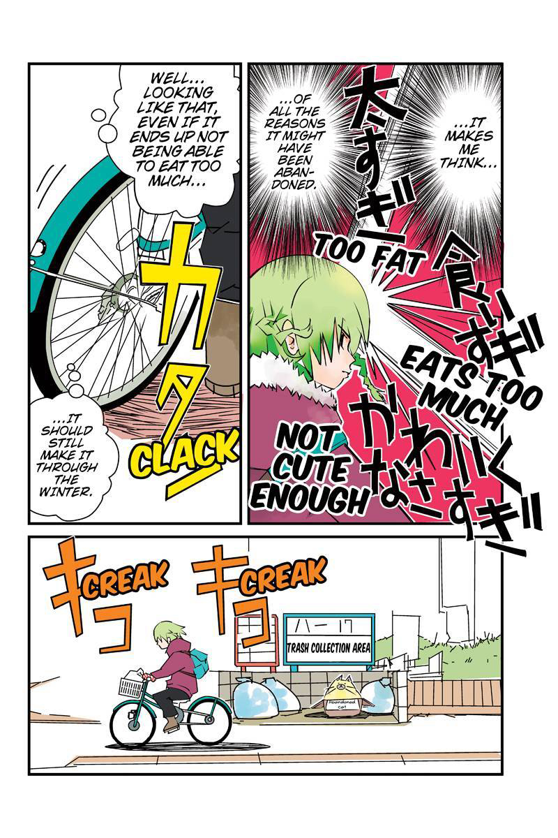 Tawara Neko to Machigai Jinsei 第8页