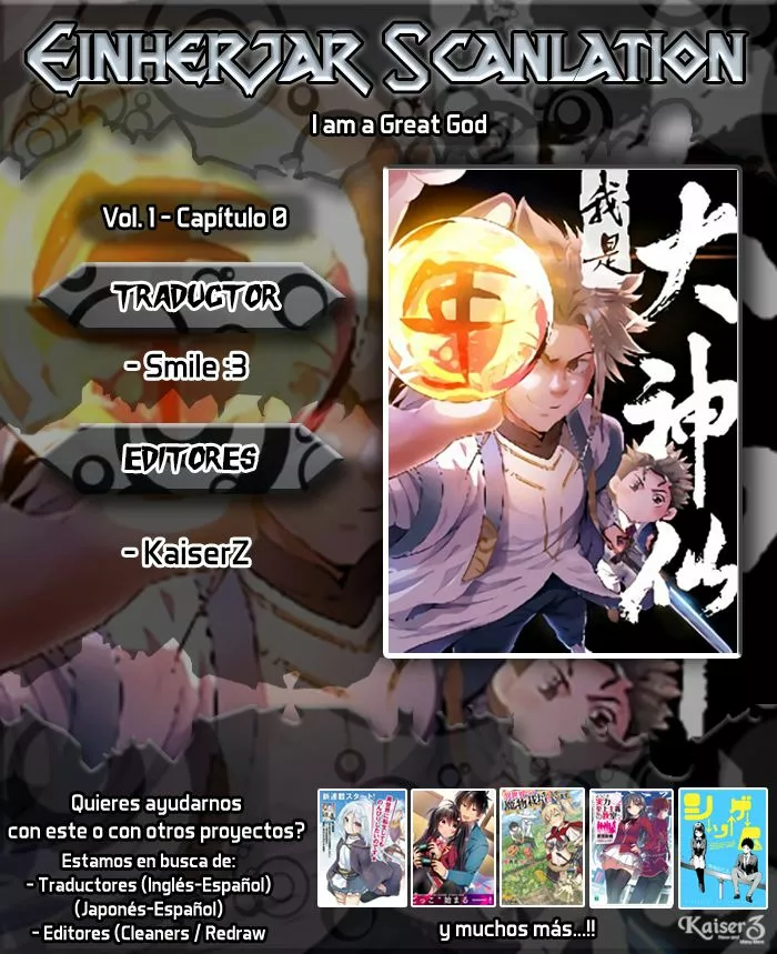 I am a Great God Ch. 0 第1页