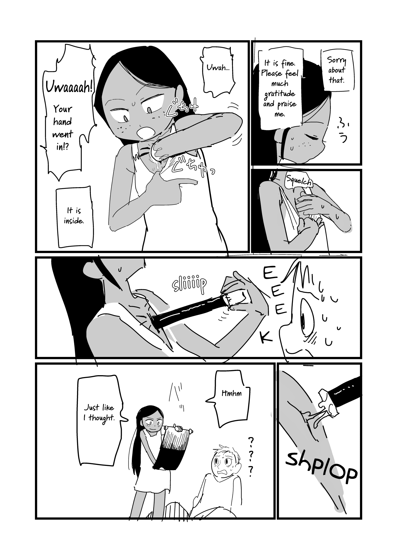 Nisemono no Renkinjutsushi (Pre-Serialization) Vol. 1 Ch. 3 第7页