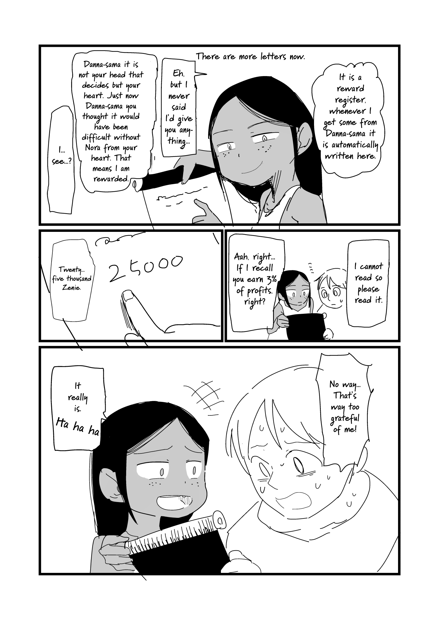 Nisemono no Renkinjutsushi (Pre-Serialization) Vol. 1 Ch. 3 第8页