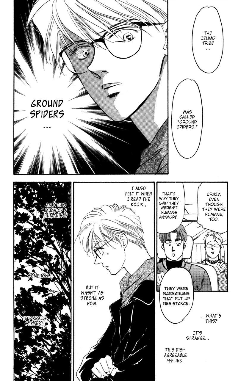 Eight Clouds Rising Vol. 1 Ch. 1 第19页
