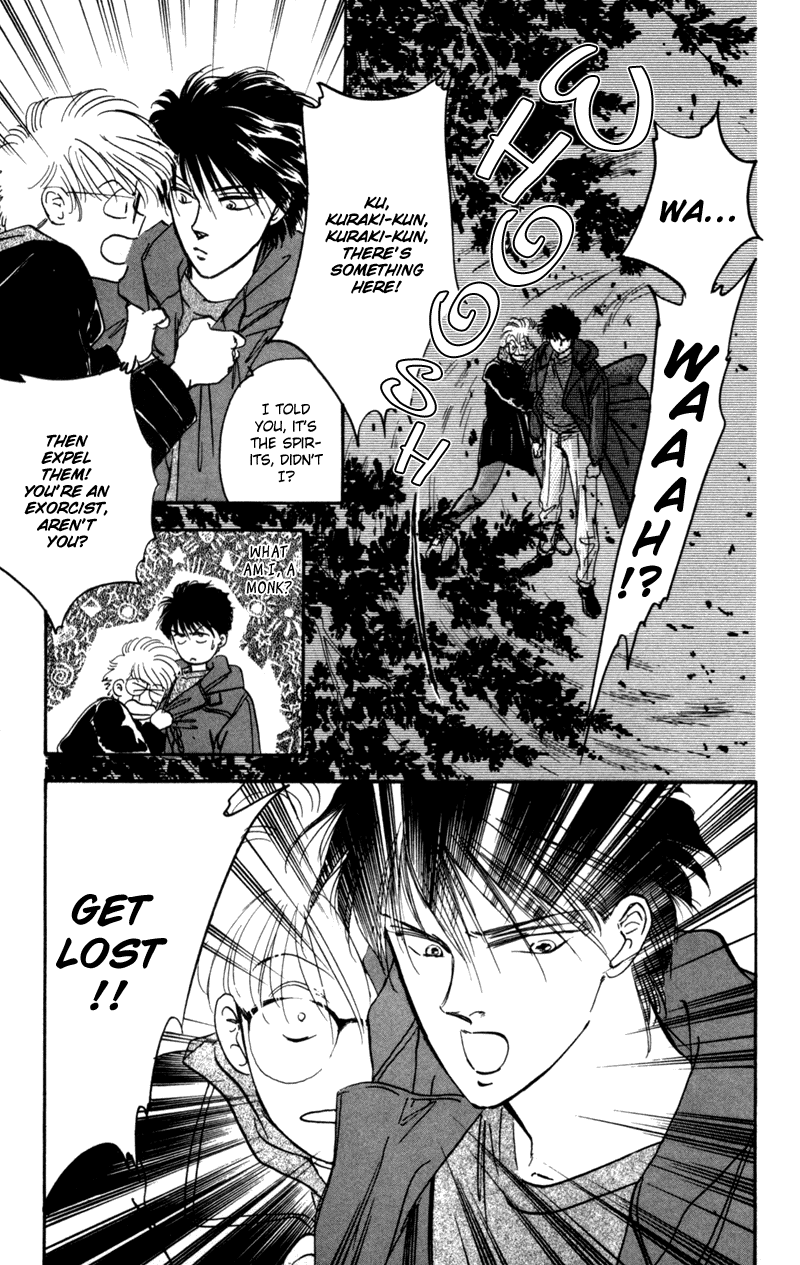 Eight Clouds Rising Vol. 1 Ch. 1 第64页