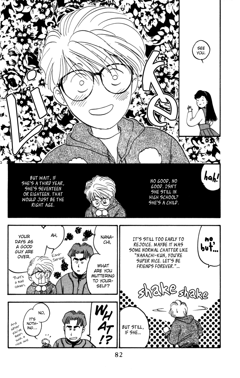 Eight Clouds Rising Vol. 1 Ch. 1 第79页