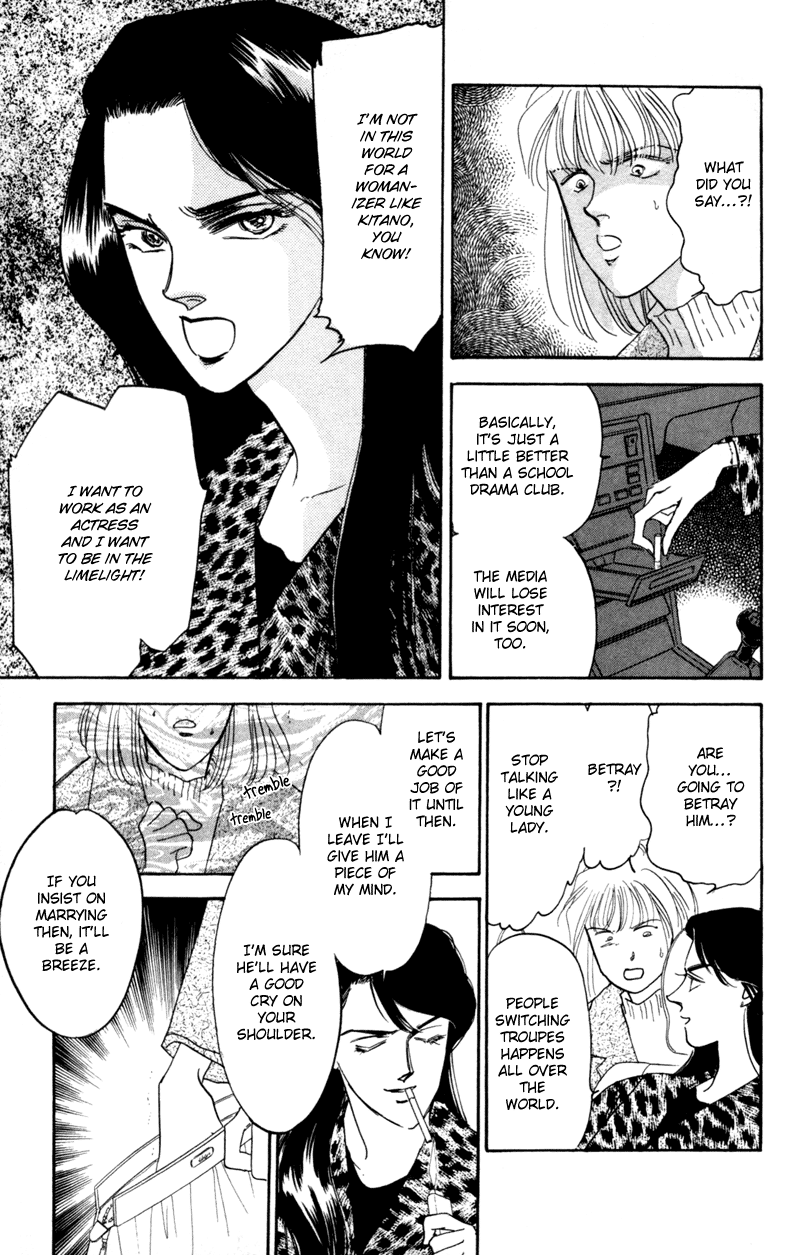Eight Clouds Rising Vol. 1 Ch. 1 第86页