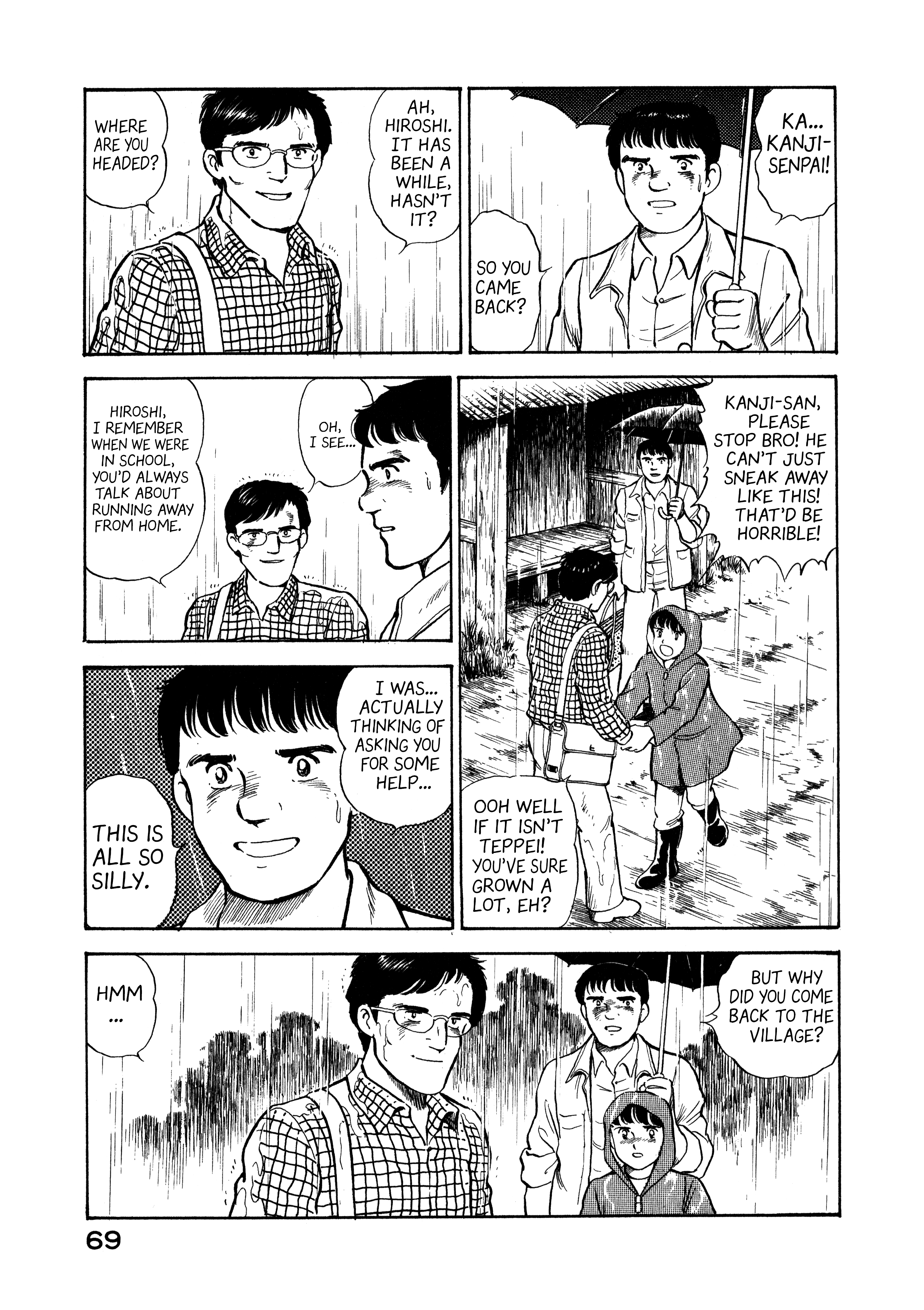Boku no Mura no Hanashi Vol. 1 Ch. 3 第11页