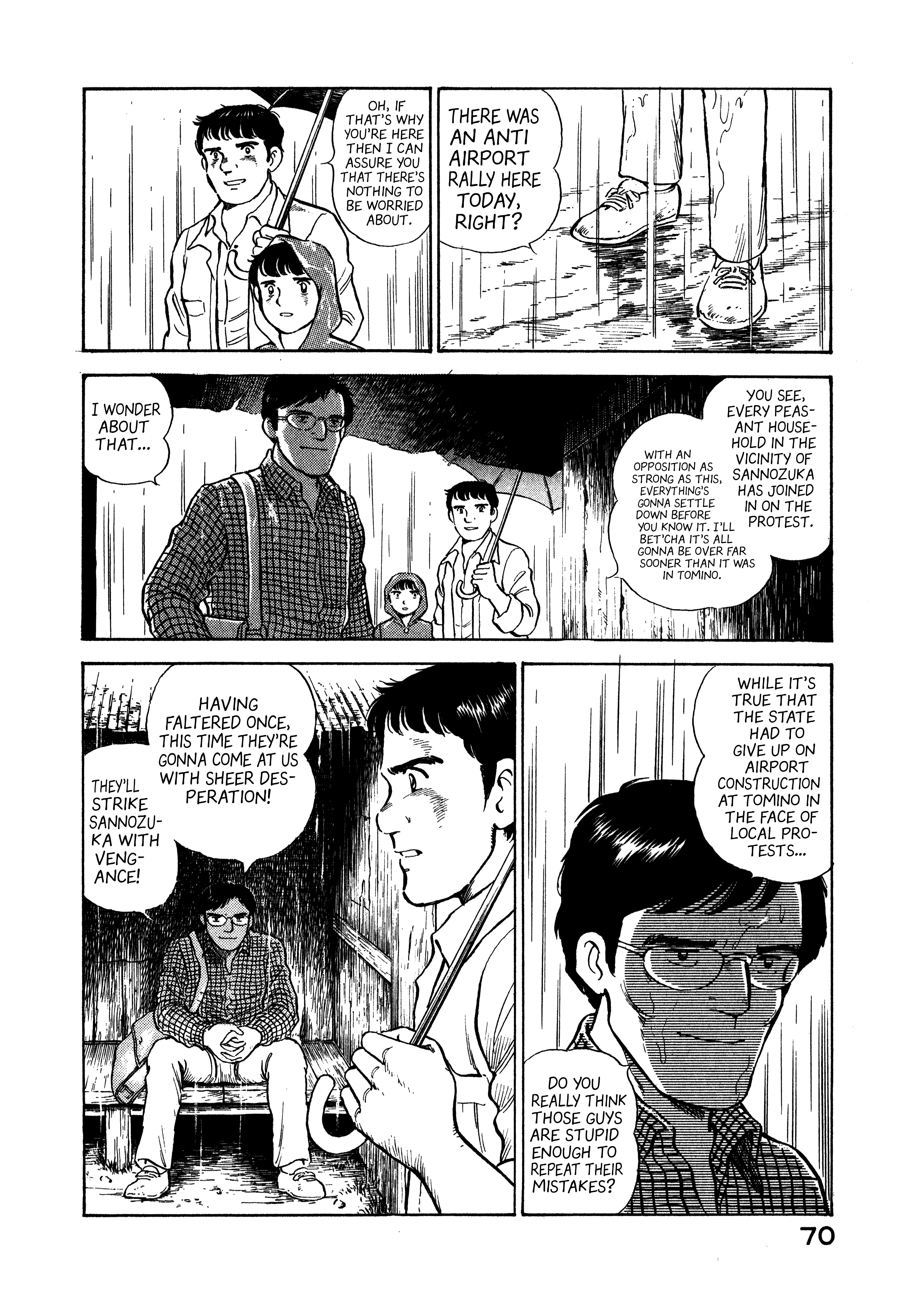 Boku no Mura no Hanashi Vol. 1 Ch. 3 第12页