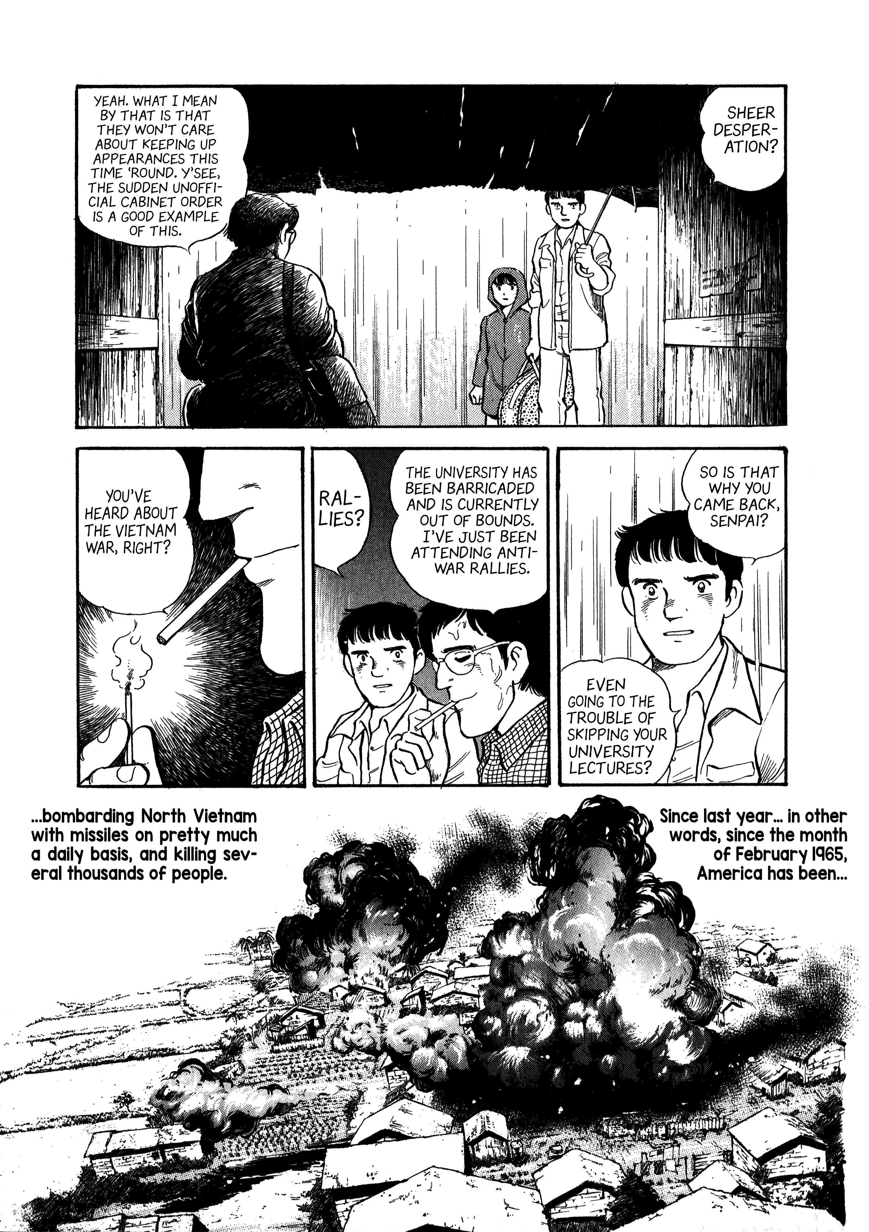 Boku no Mura no Hanashi Vol. 1 Ch. 3 第13页