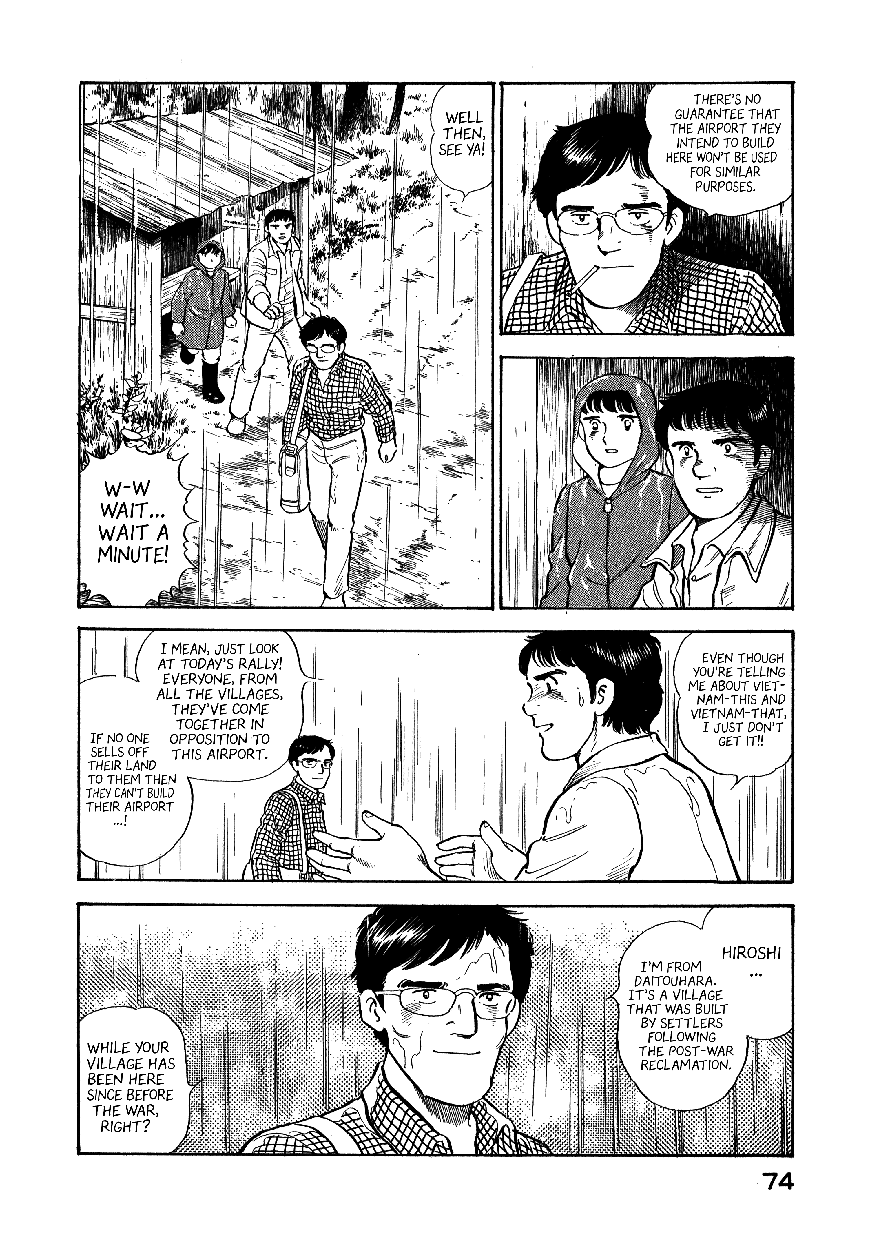 Boku no Mura no Hanashi Vol. 1 Ch. 3 第15页