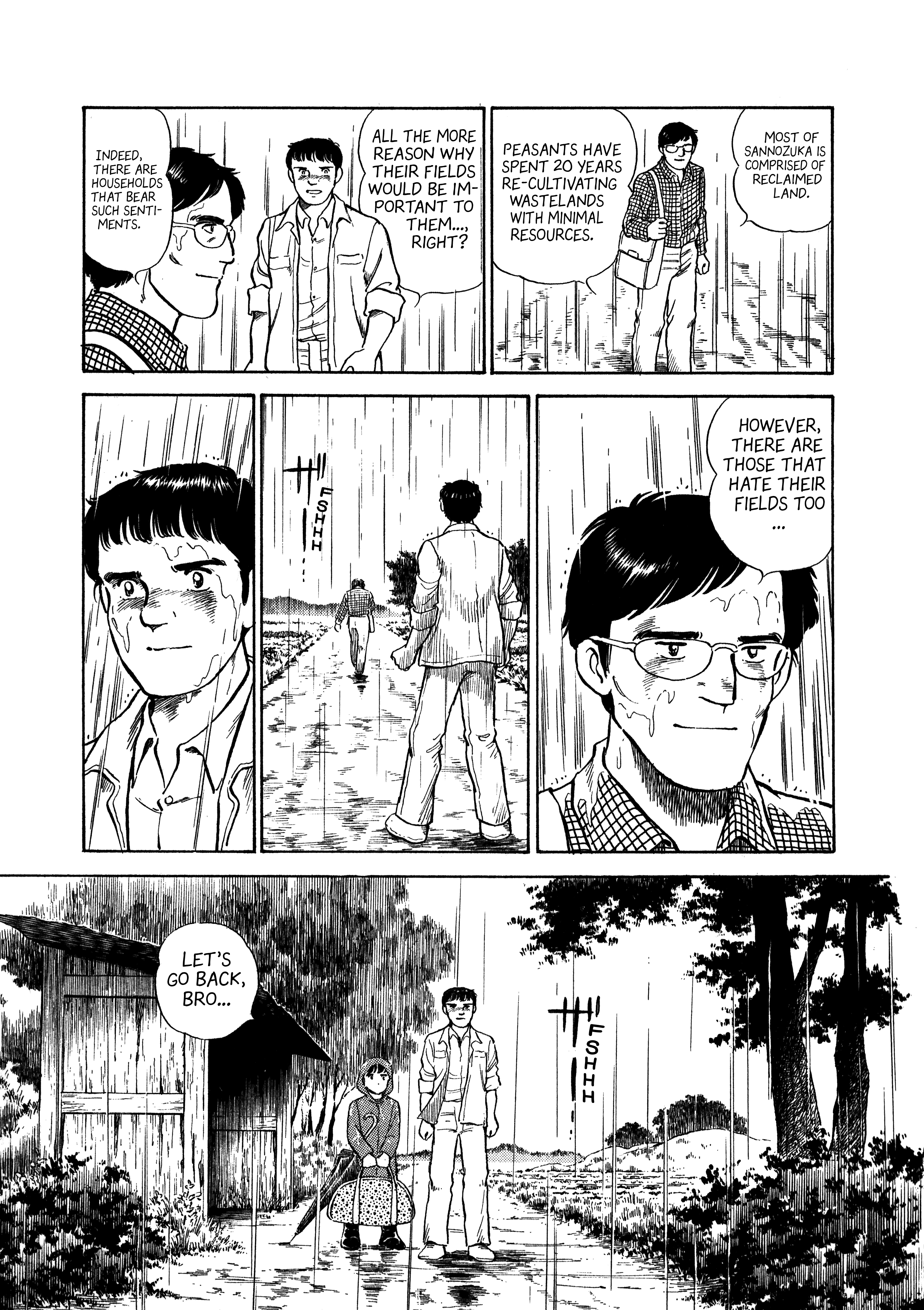 Boku no Mura no Hanashi Vol. 1 Ch. 3 第16页