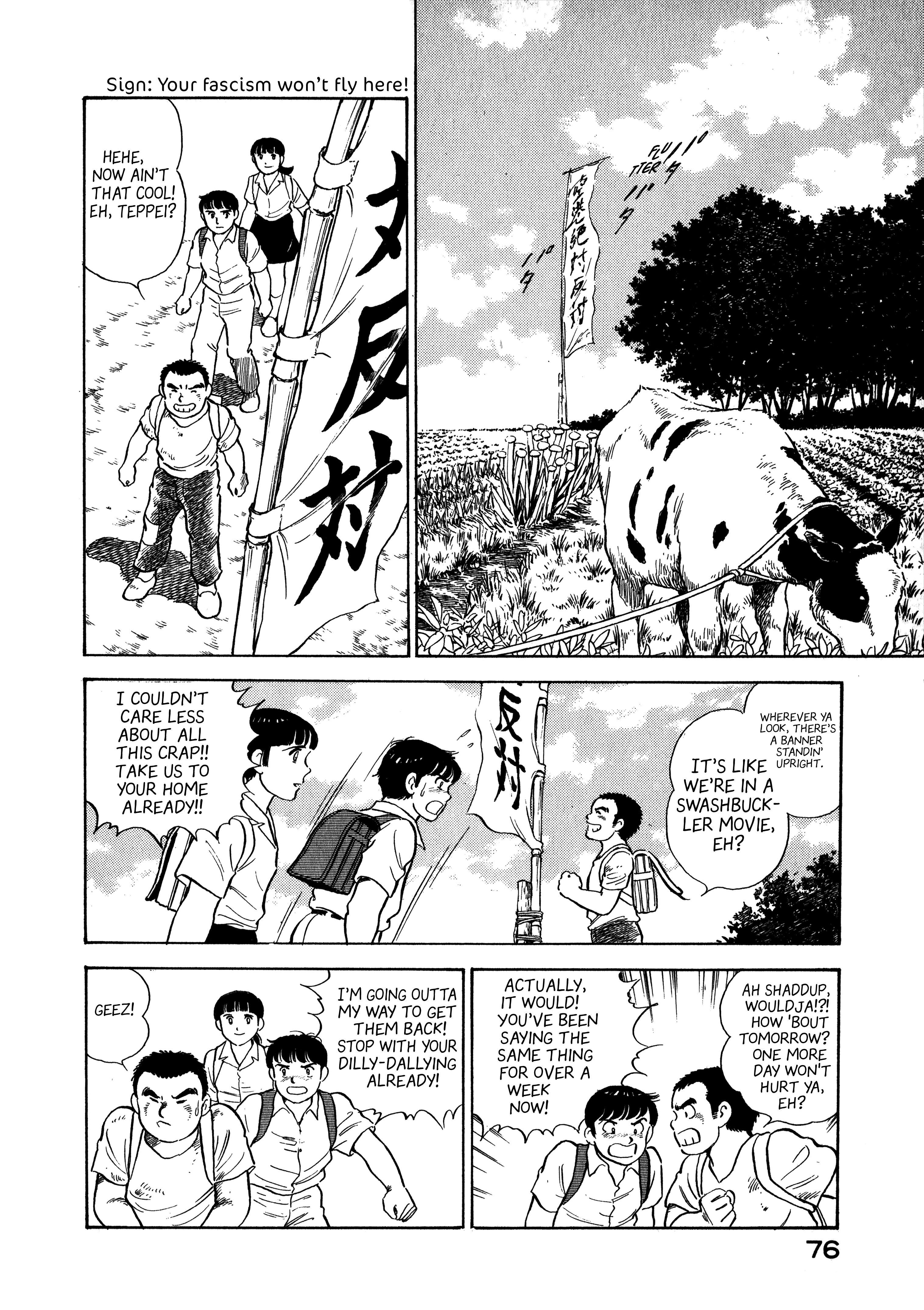 Boku no Mura no Hanashi Vol. 1 Ch. 3 第17页