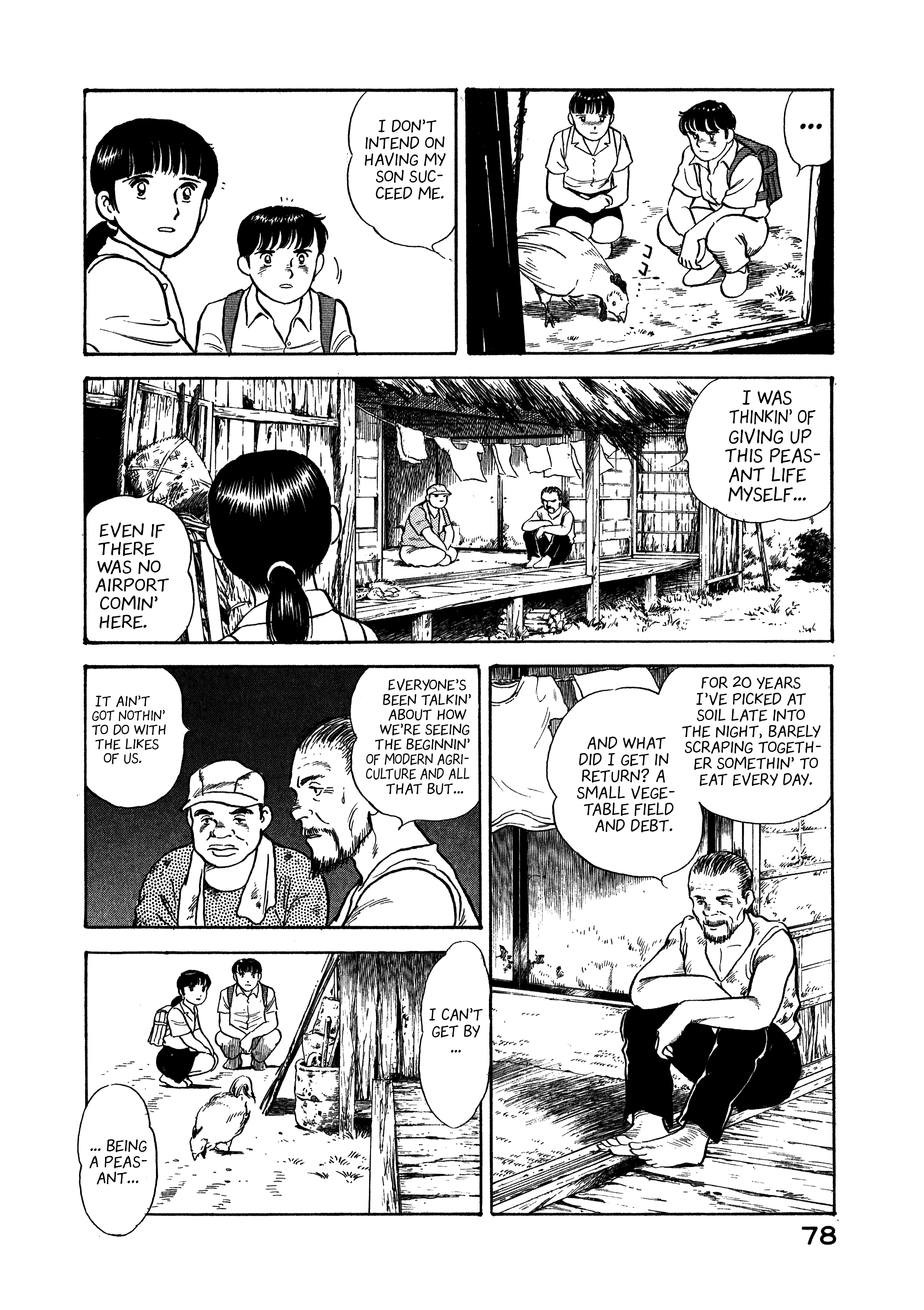 Boku no Mura no Hanashi Vol. 1 Ch. 3 第19页