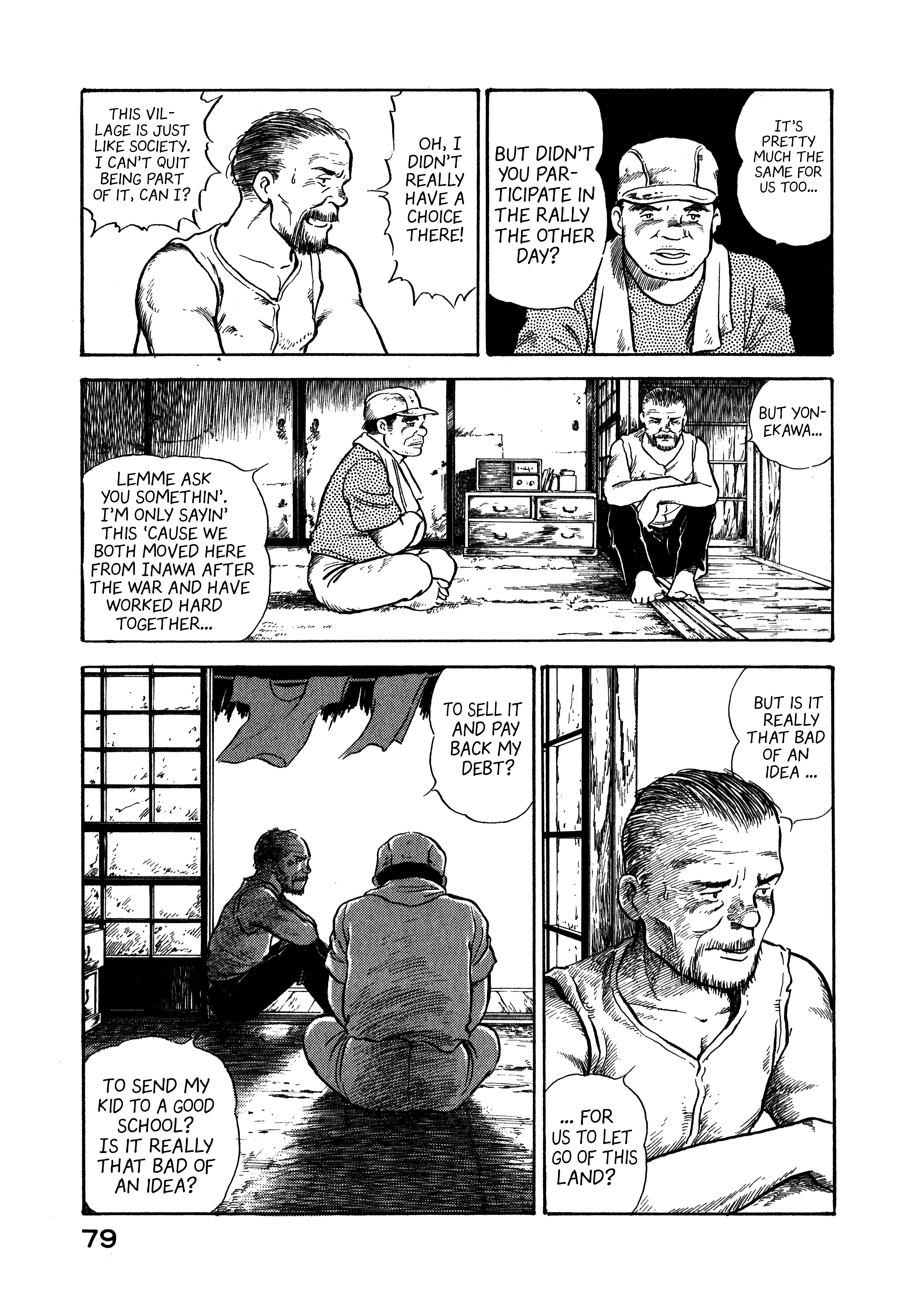 Boku no Mura no Hanashi Vol. 1 Ch. 3 第20页