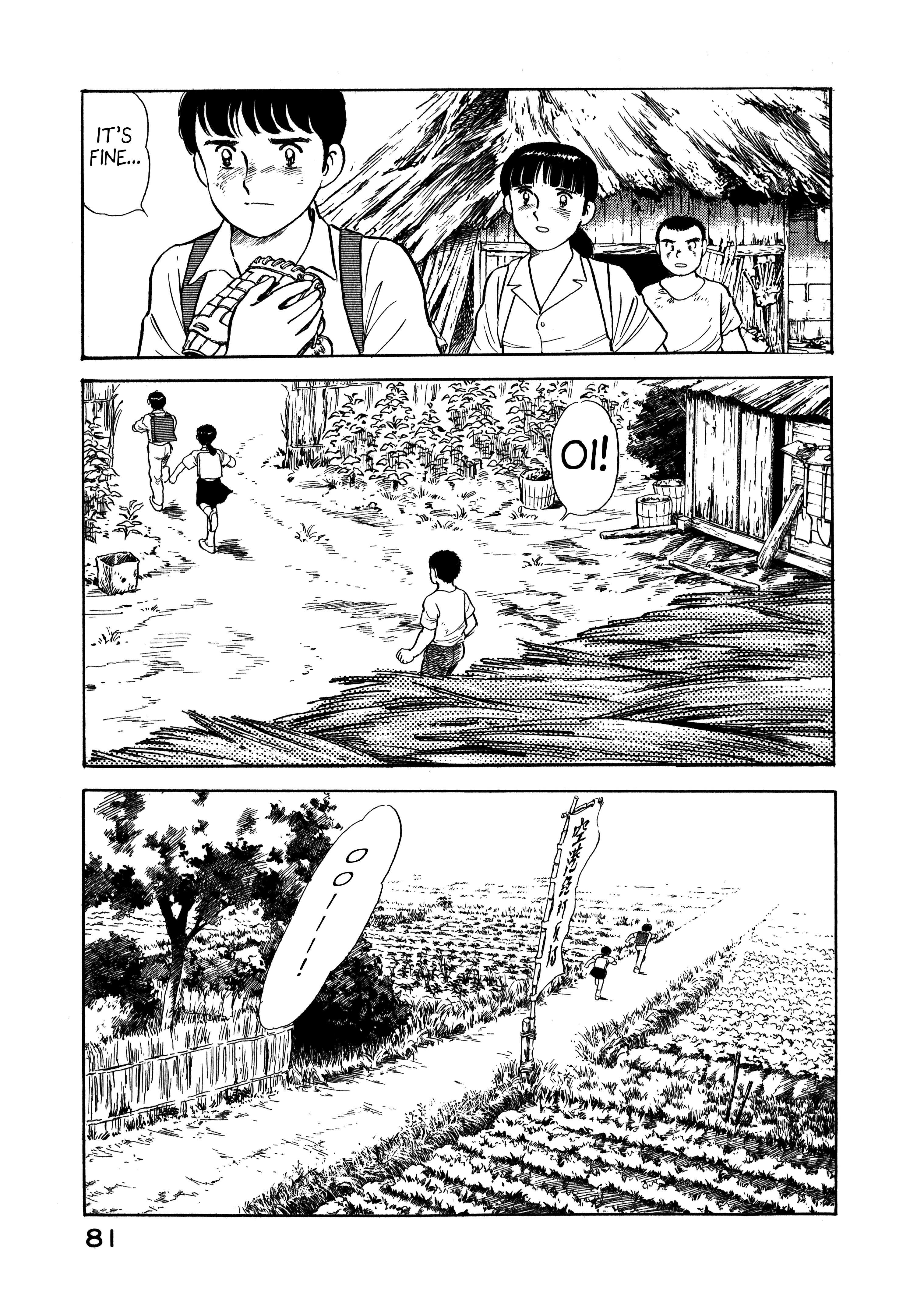 Boku no Mura no Hanashi Vol. 1 Ch. 3 第22页