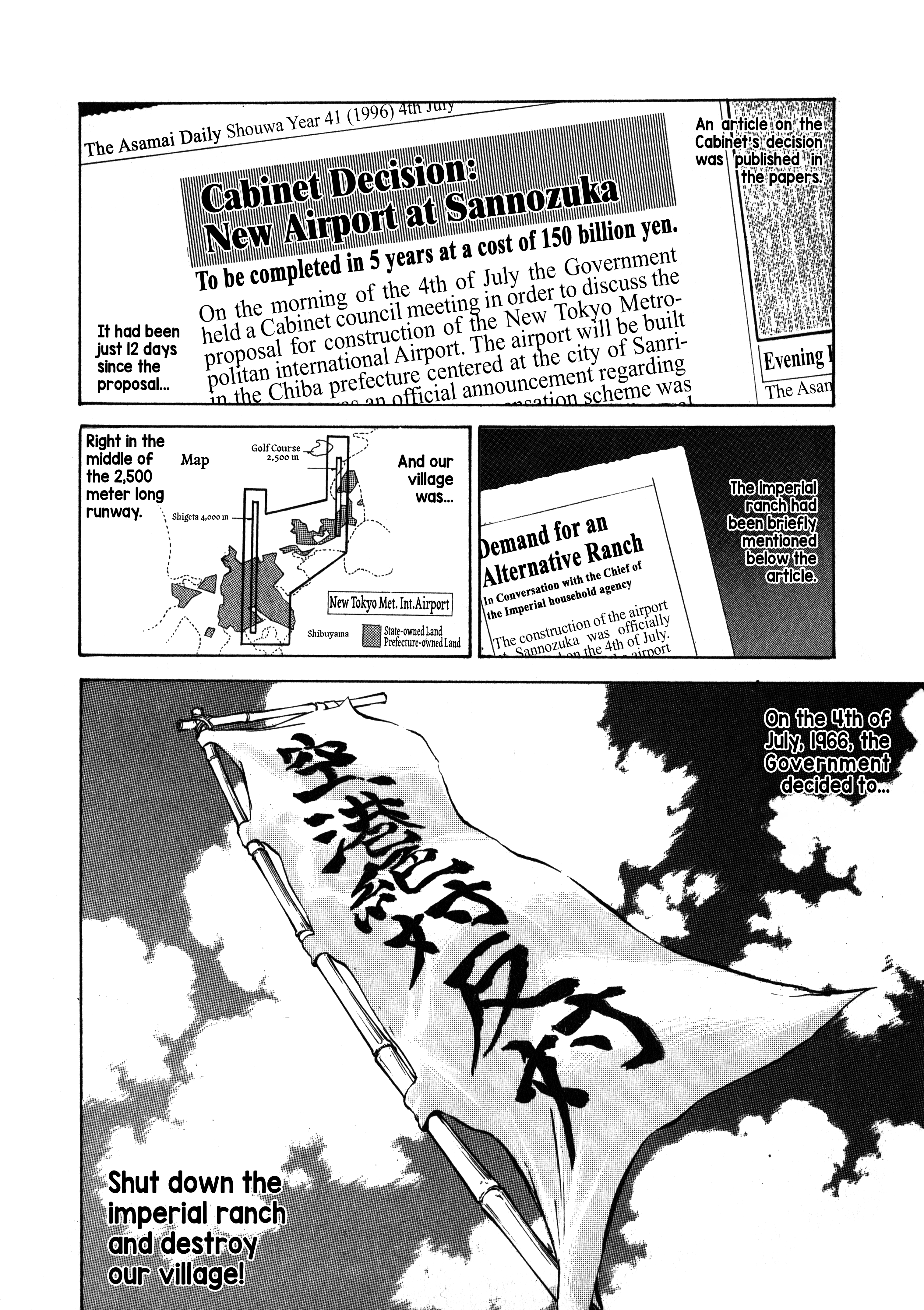 Boku no Mura no Hanashi Vol. 1 Ch. 3 第23页