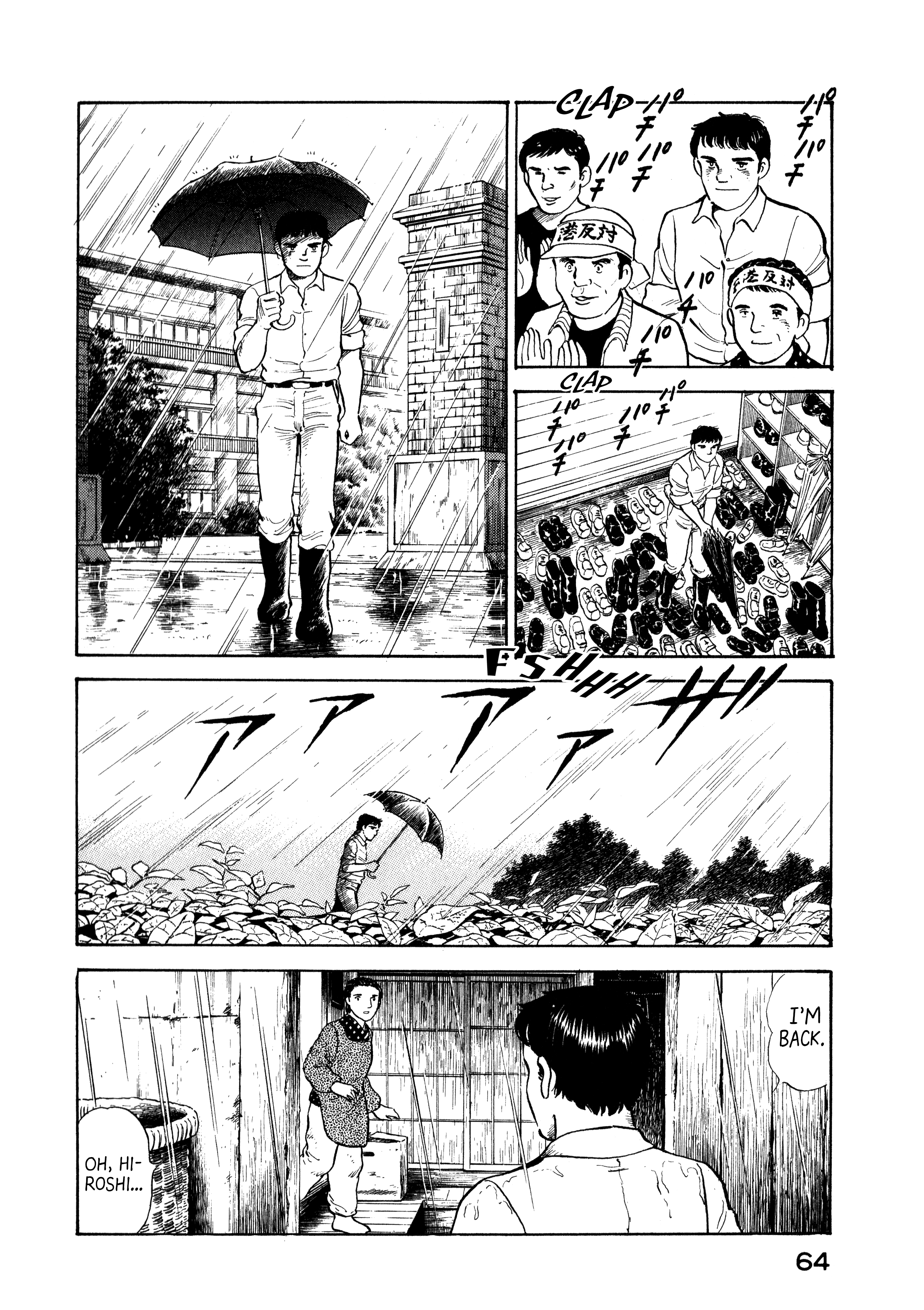 Boku no Mura no Hanashi Vol. 1 Ch. 3 第6页
