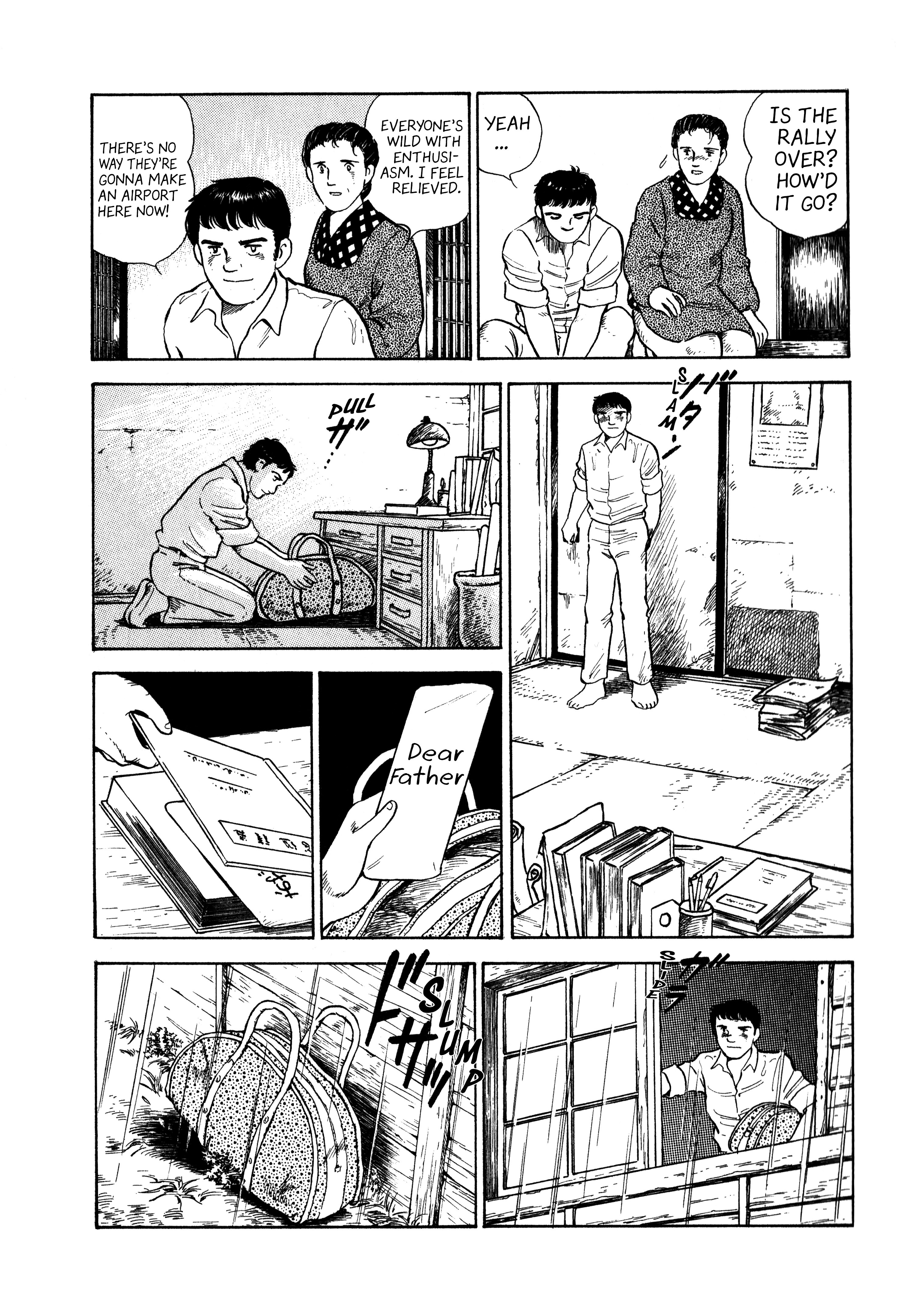 Boku no Mura no Hanashi Vol. 1 Ch. 3 第7页