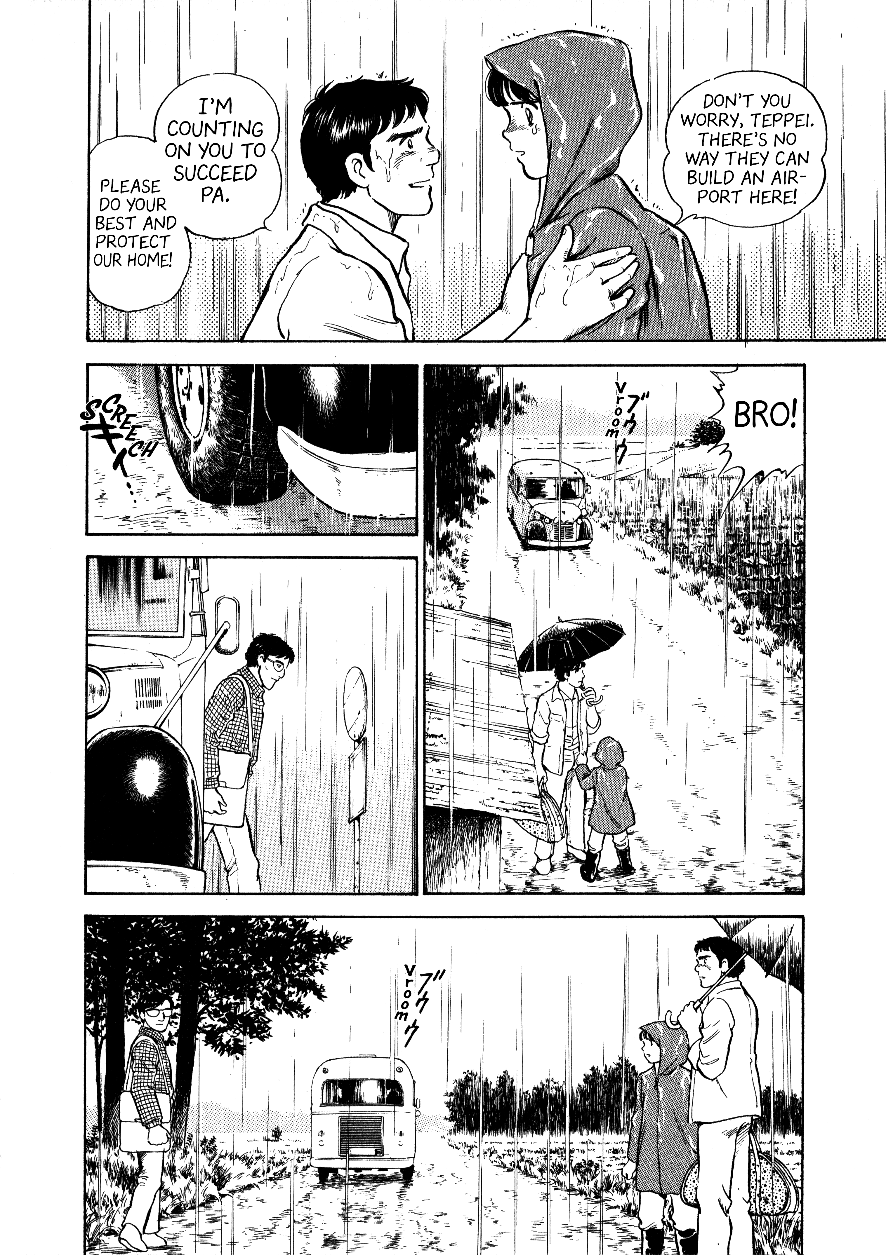 Boku no Mura no Hanashi Vol. 1 Ch. 3 第10页