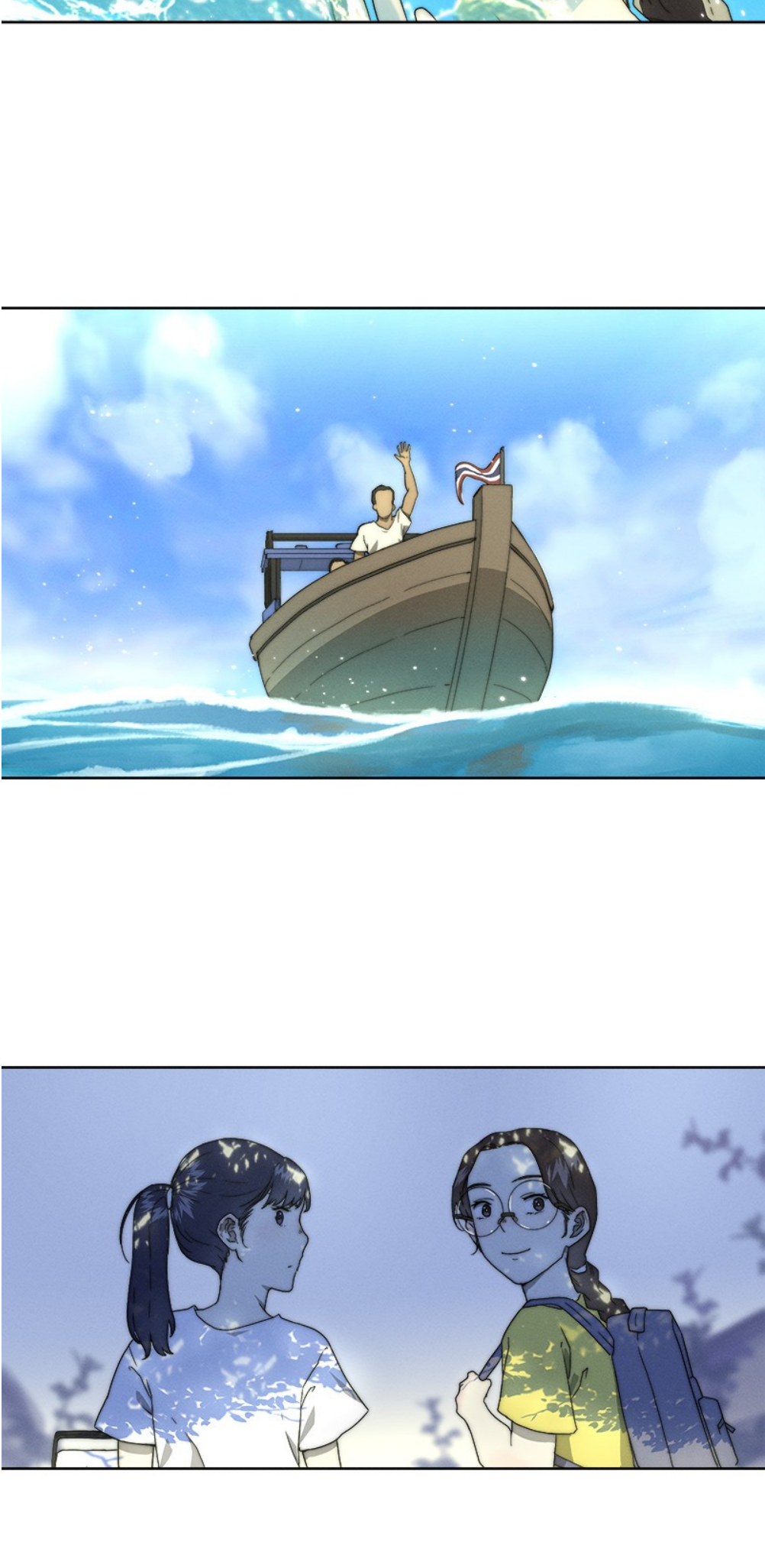 คำสัญญาคืนดอกไม้ไฟ The Sea and The Sky 第37页