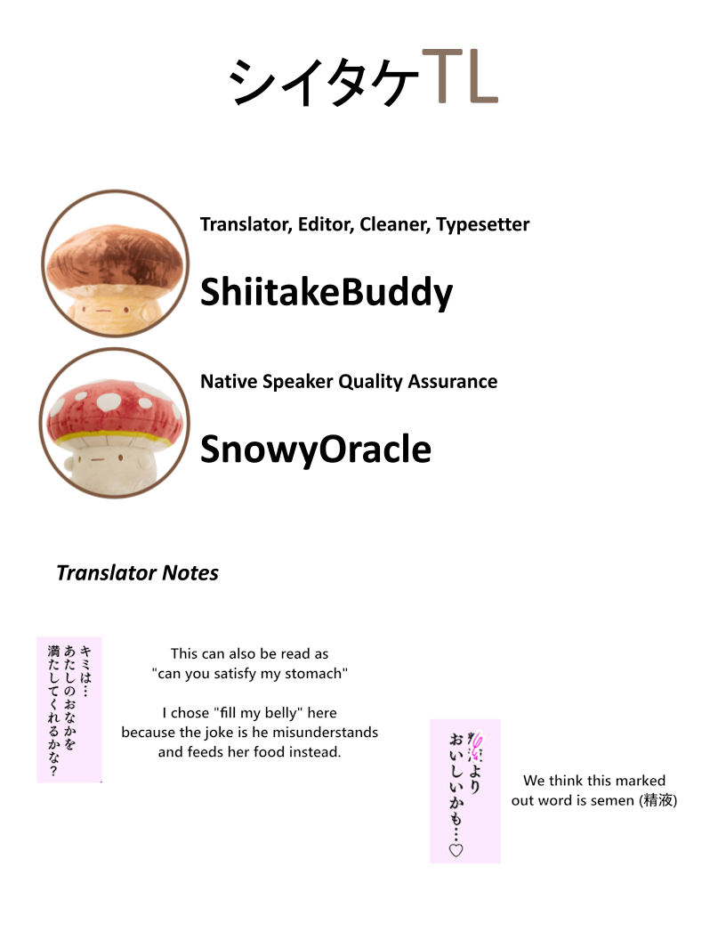 Onaka Pekopeko Succubus-chan 第3页